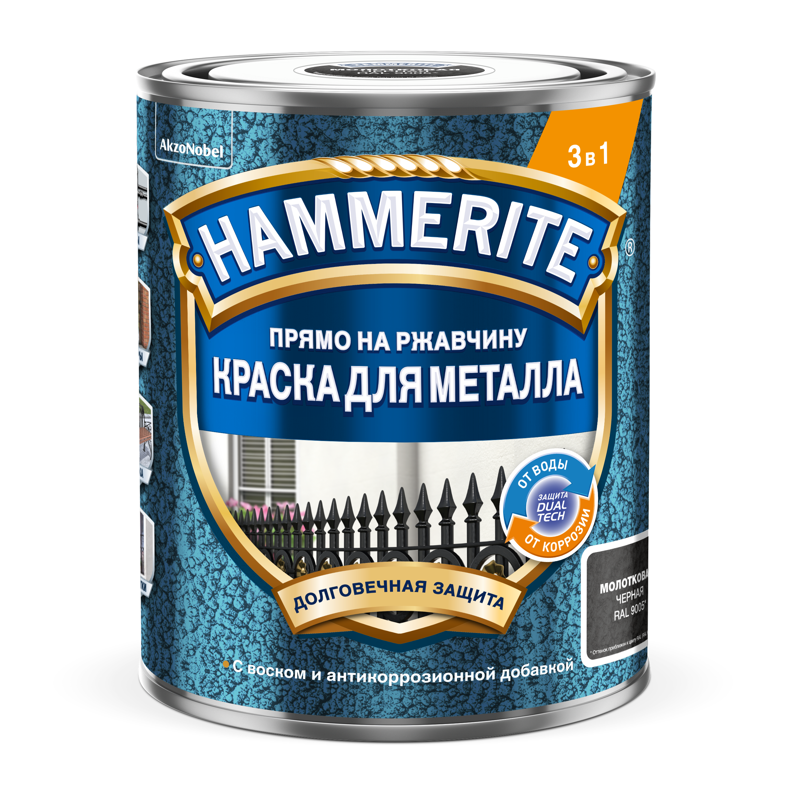 Изображение товара Краска Hammerite Молотковая Черная 0,75л