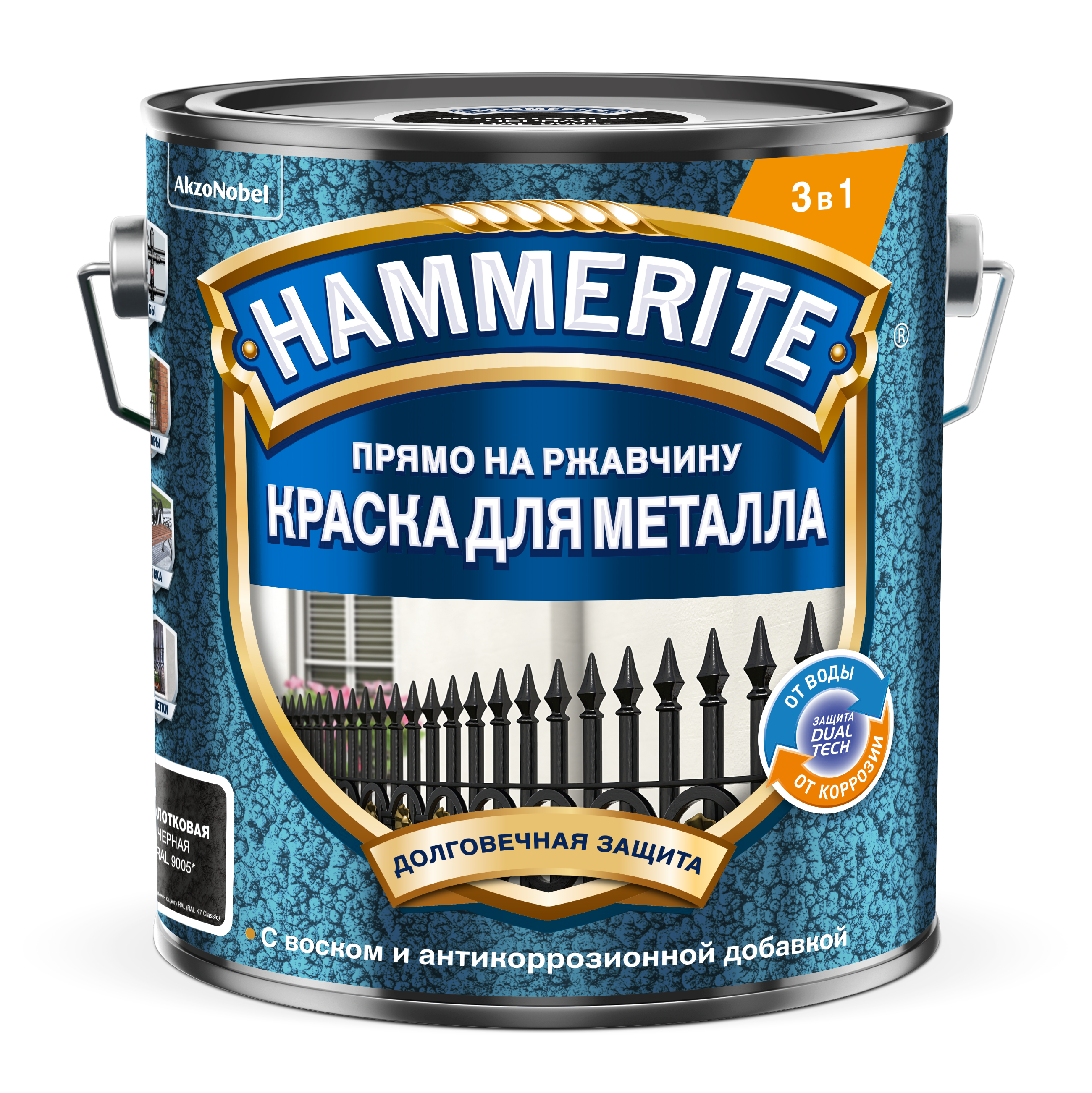 Изображение товара Краска Hammerite Молотковая Черная 2л для металла защита и декор