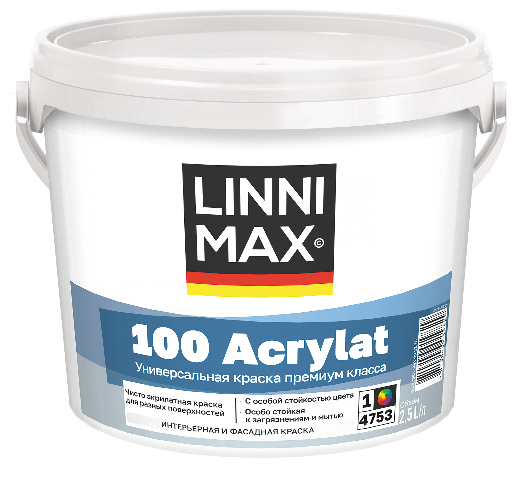 Изображение товара Краска водно-дисперсионная LINNIMAX 100 Acrylat 2,5 л