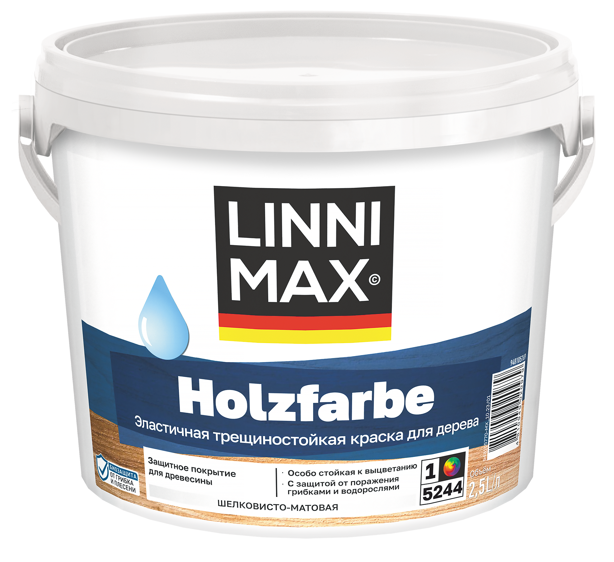 Изображение товара Водно-дисперсионная краска для древесины LINNIMAX Holzfarbe База 1 2,5 л для фасадов