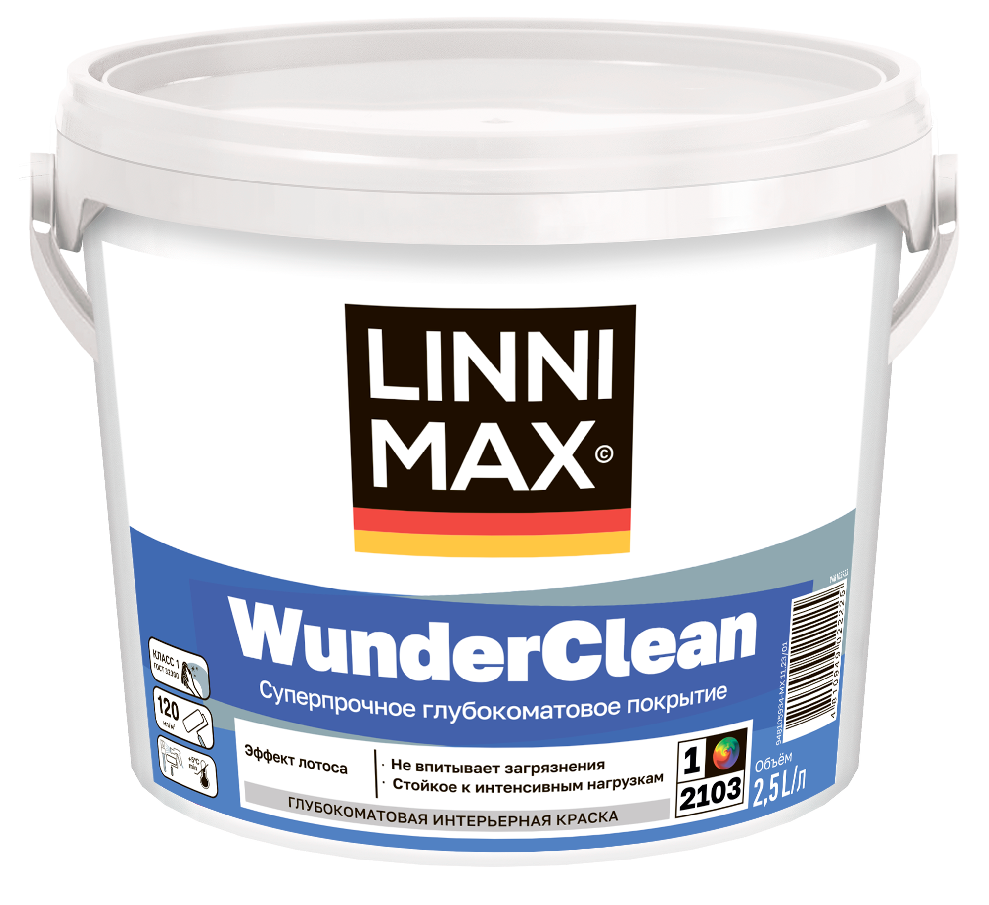Изображение товара Акриловая водно-дисперсионная краска LINNIMAX WunderClean База 1 2,5 л для интерьера