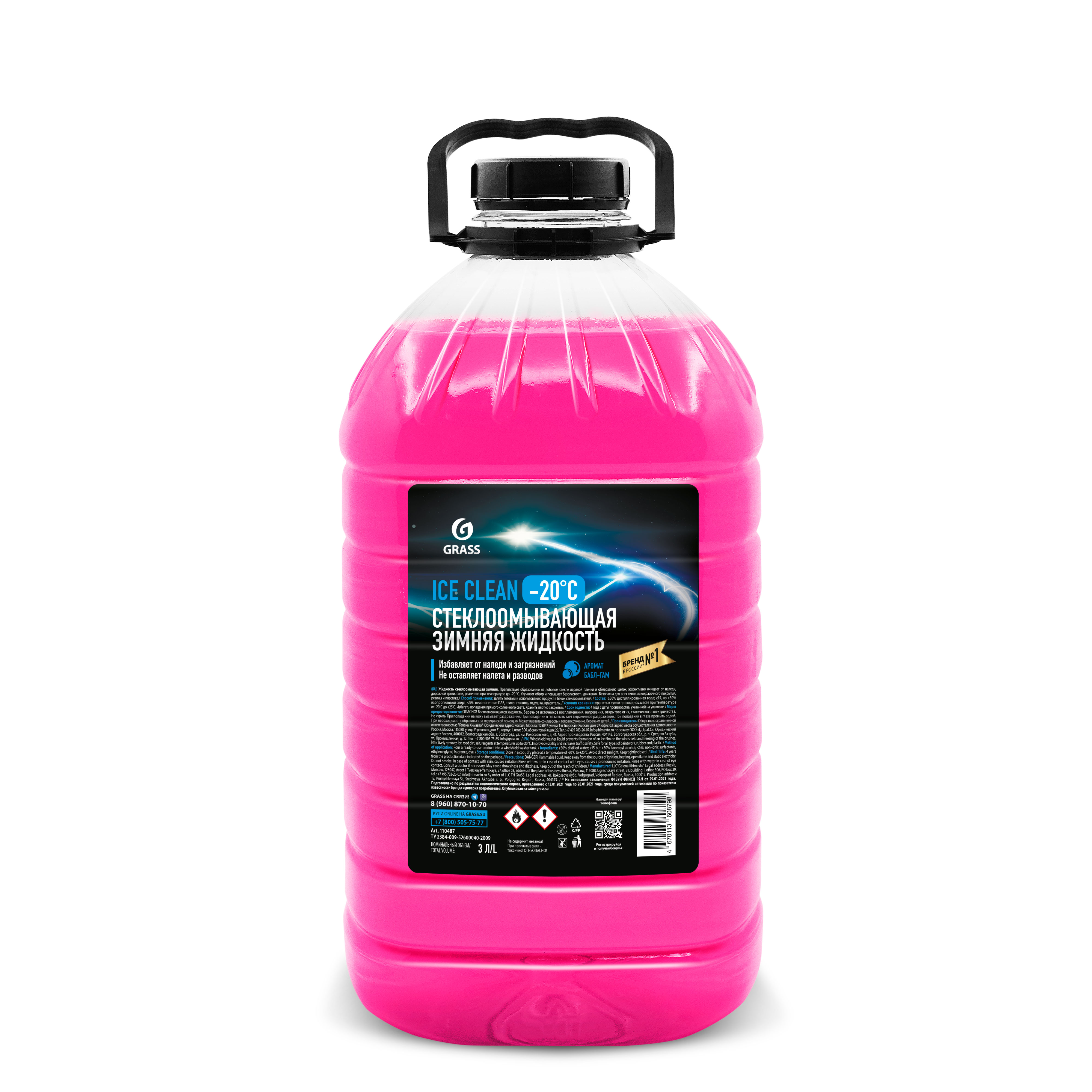 Изображение товара Жидкость стеклоомывающая Grass Ice Clean, 3 л -20 градусов