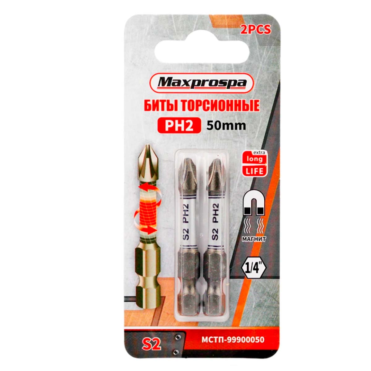 Изображение товара Биты торсионные Maxprospa МСТП-999 S2 PH2×50 мм 2 шт