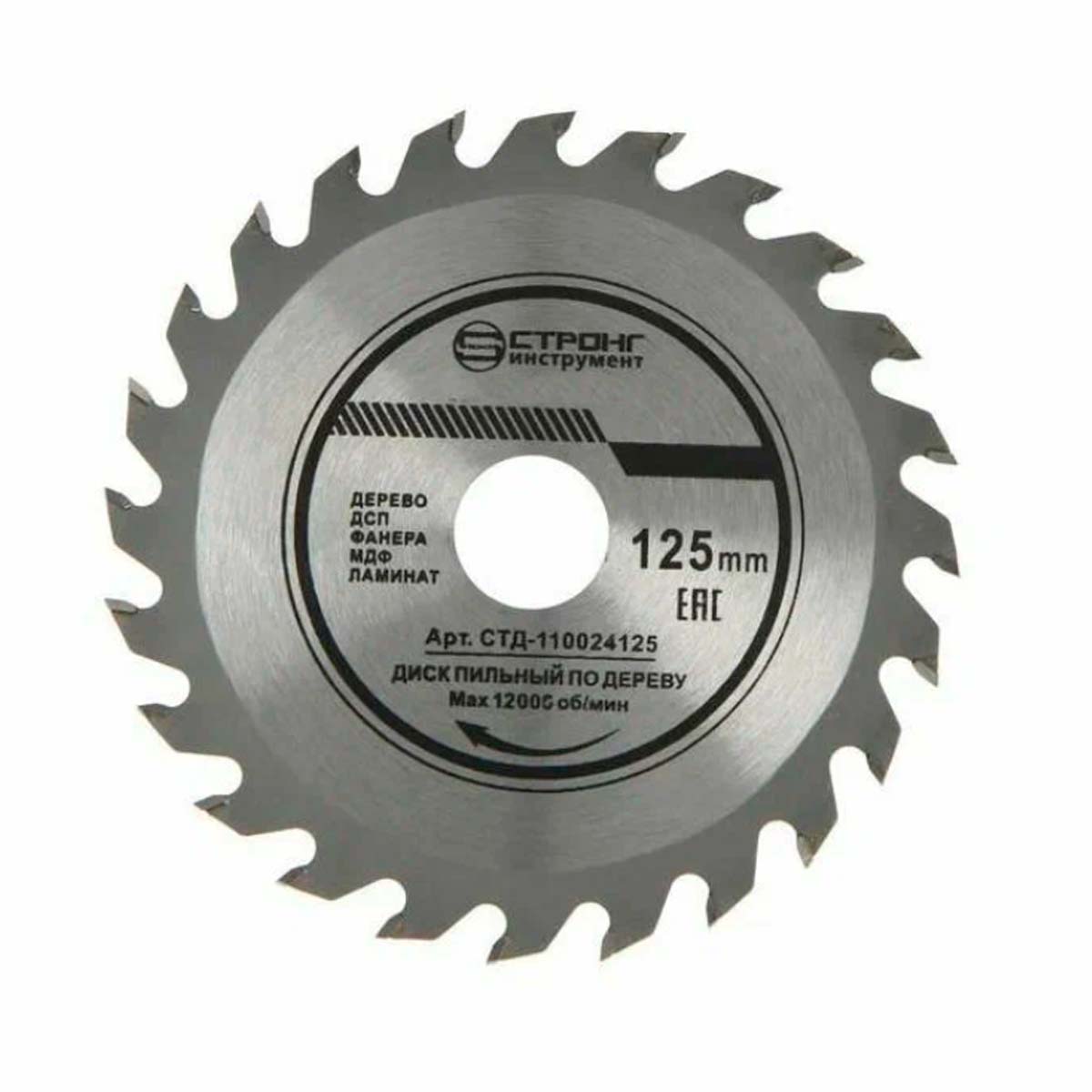 Изображение товара Диск пильный по дереву Strong 125х22.23x48T