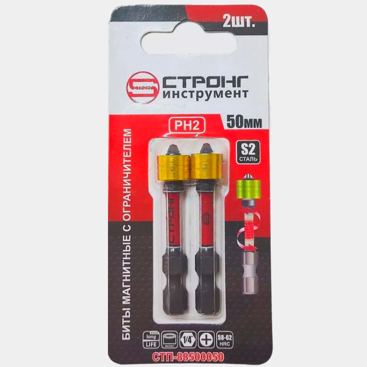 Изображение товара Биты магнитные с ограничителем Strong СTП-885 S2 PH2-50 мм 2 шт