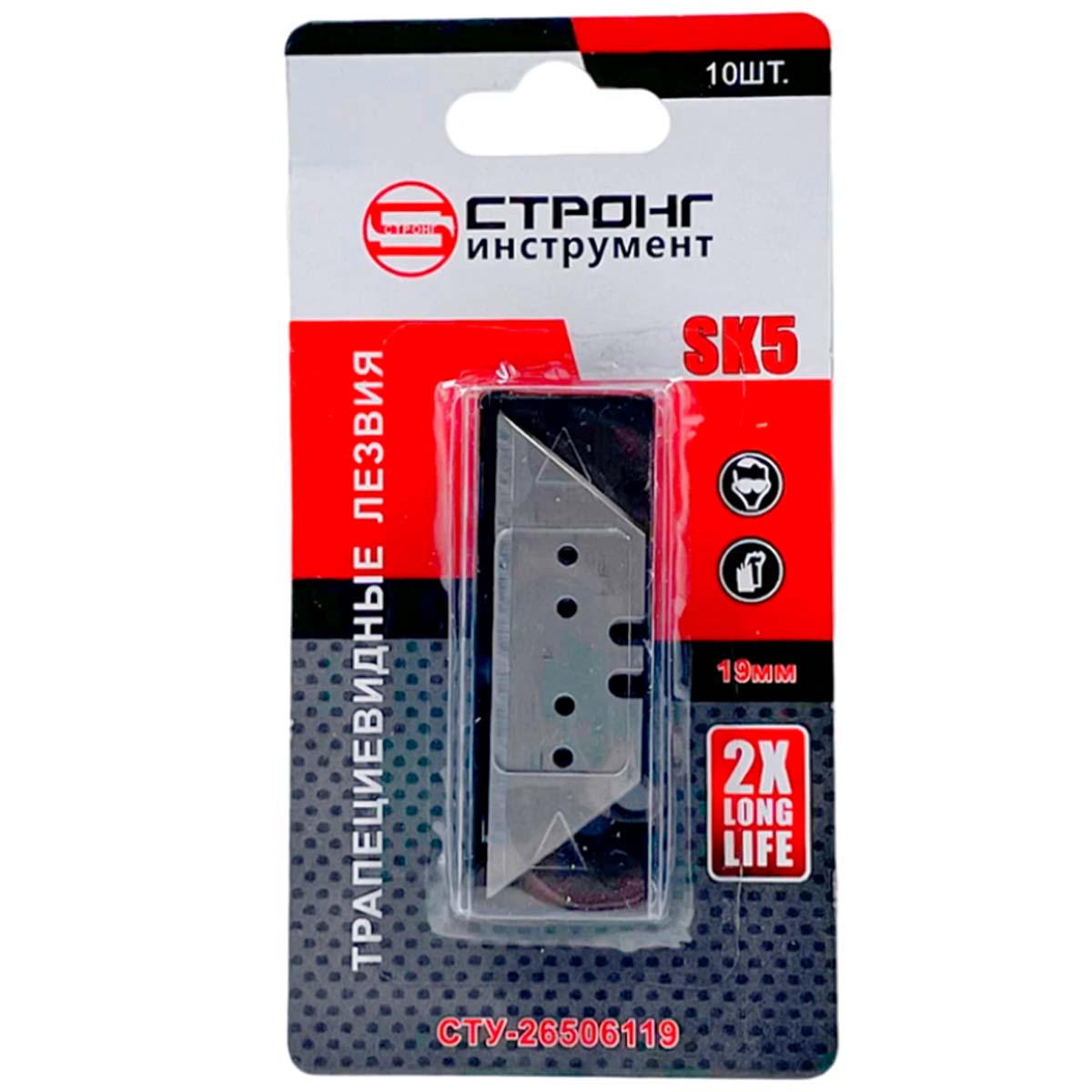 Изображение товара Трапециевидные лезвия Strong 61×19 мм 10 шт