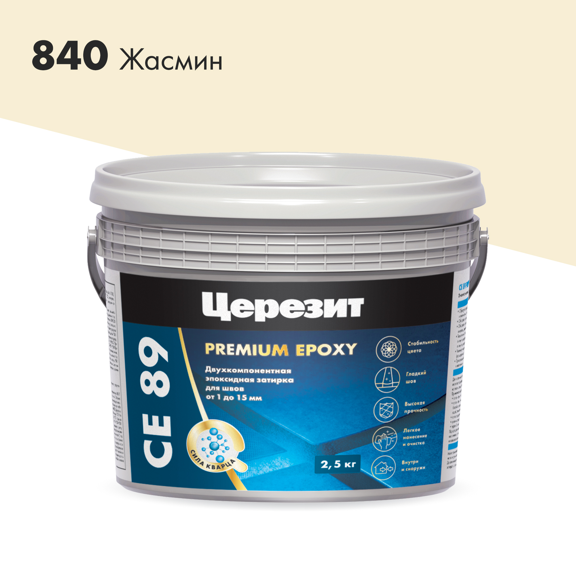 Изображение товара Эпоксидная затирка Церезит CE89 Жасмин 2,5 кг для керамических швов