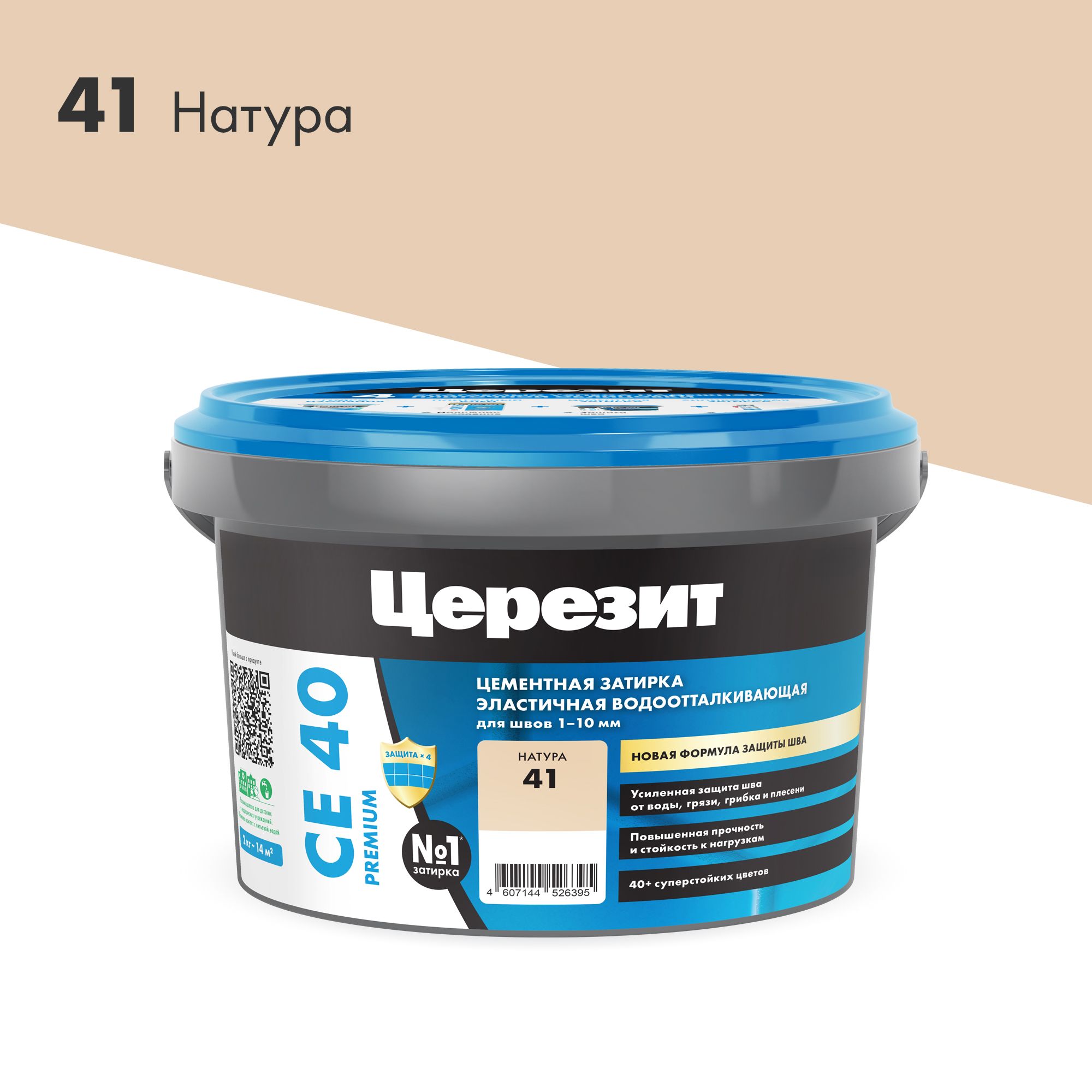 Изображение товара Эпоксидная затирка Церезит CE89 Натура 2,5 кг для швов и крепления плитки