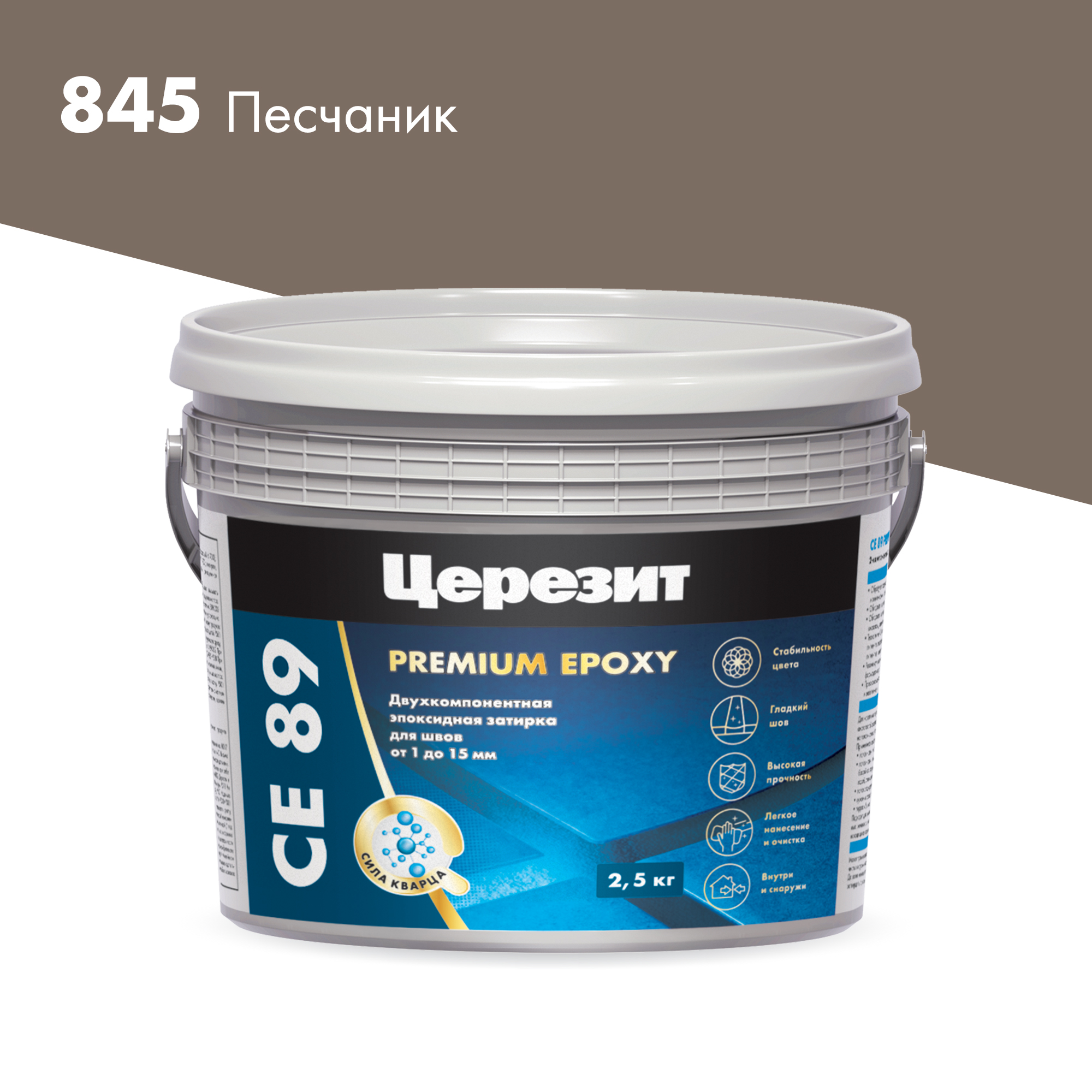 Изображение товара Эпоксидная затирка Церезит CE89 Песчаник 2,5 кг для керамики и бассейнов