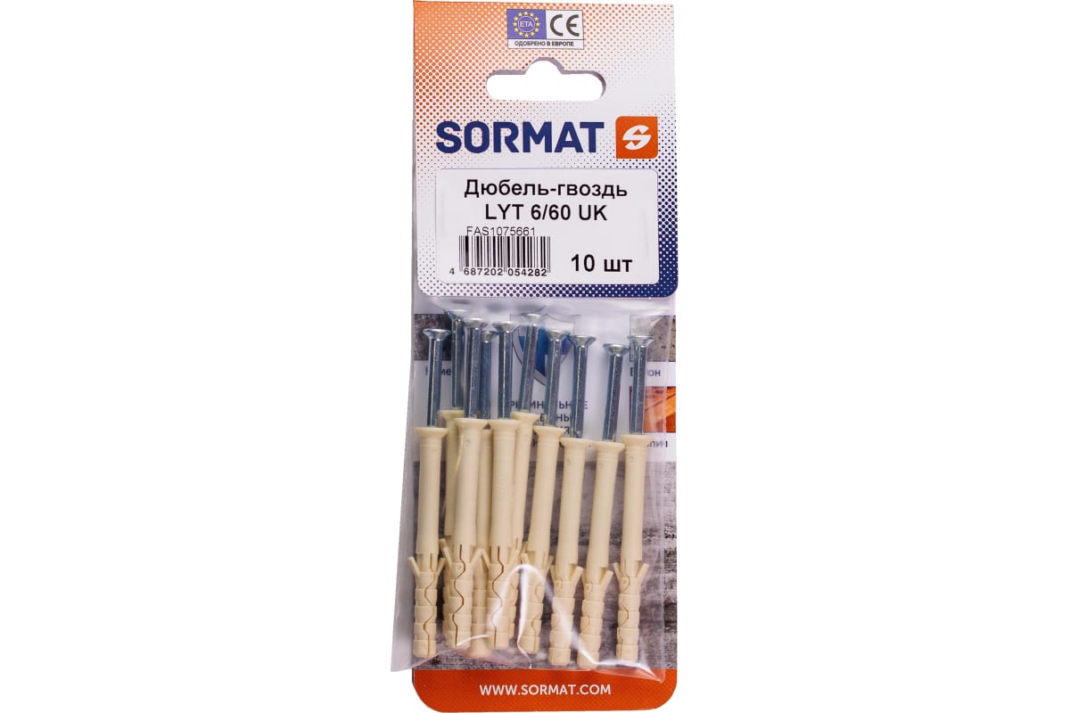 Изображение товара Дюбель-гвоздь SORMAT LYT 6/60 UK KP нейлон 10 шт