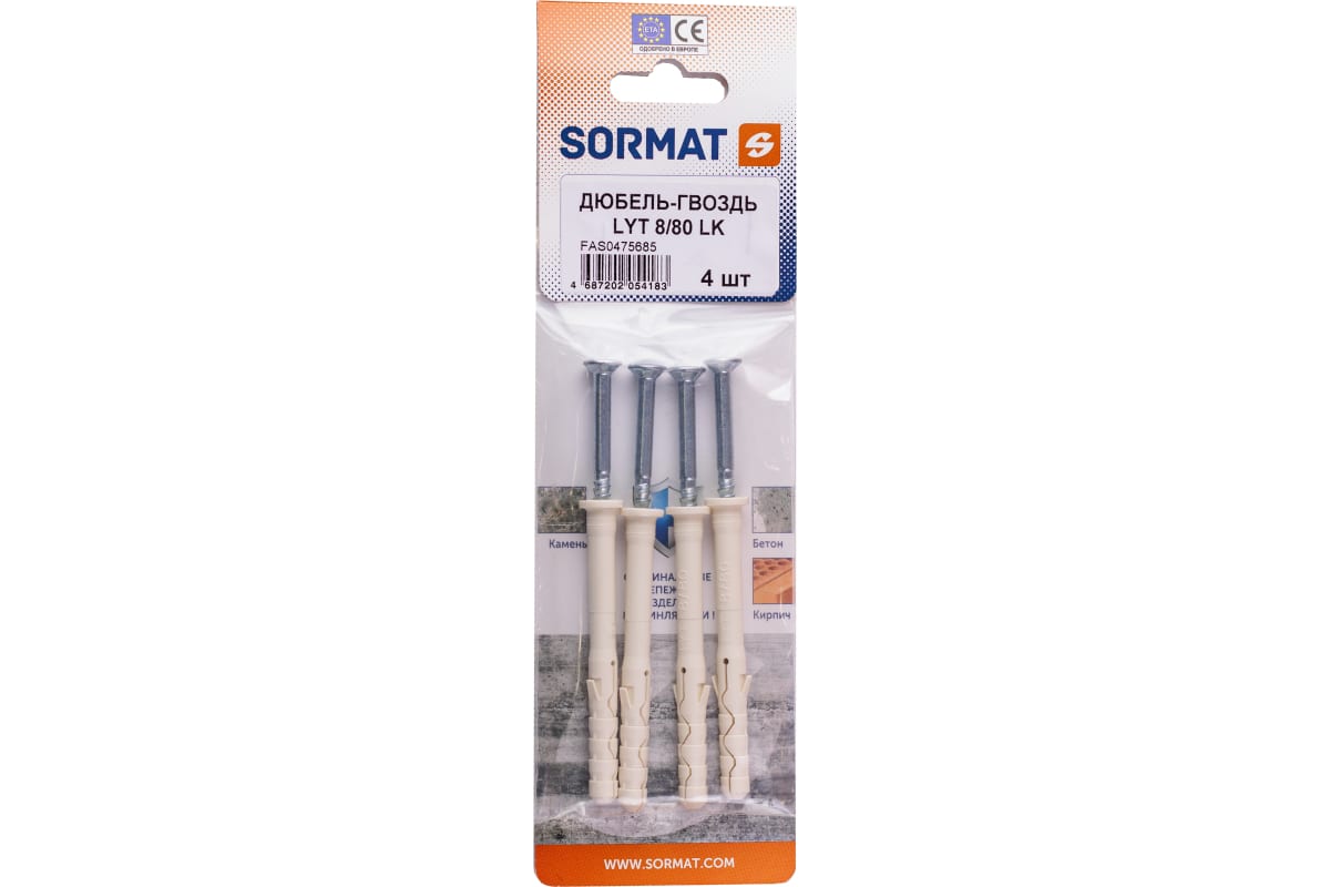 Изображение товара Дюбель-гвоздь SORMAT LYT 8/80 LK SP нейлон 4 шт