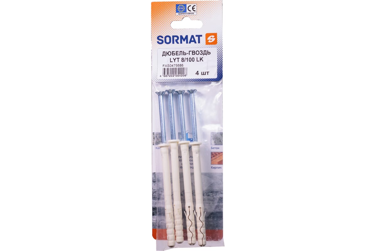 Изображение товара Дюбель-гвоздь SORMAT LYT 8/100 LK SP нейлон 4 шт для твердых оснований