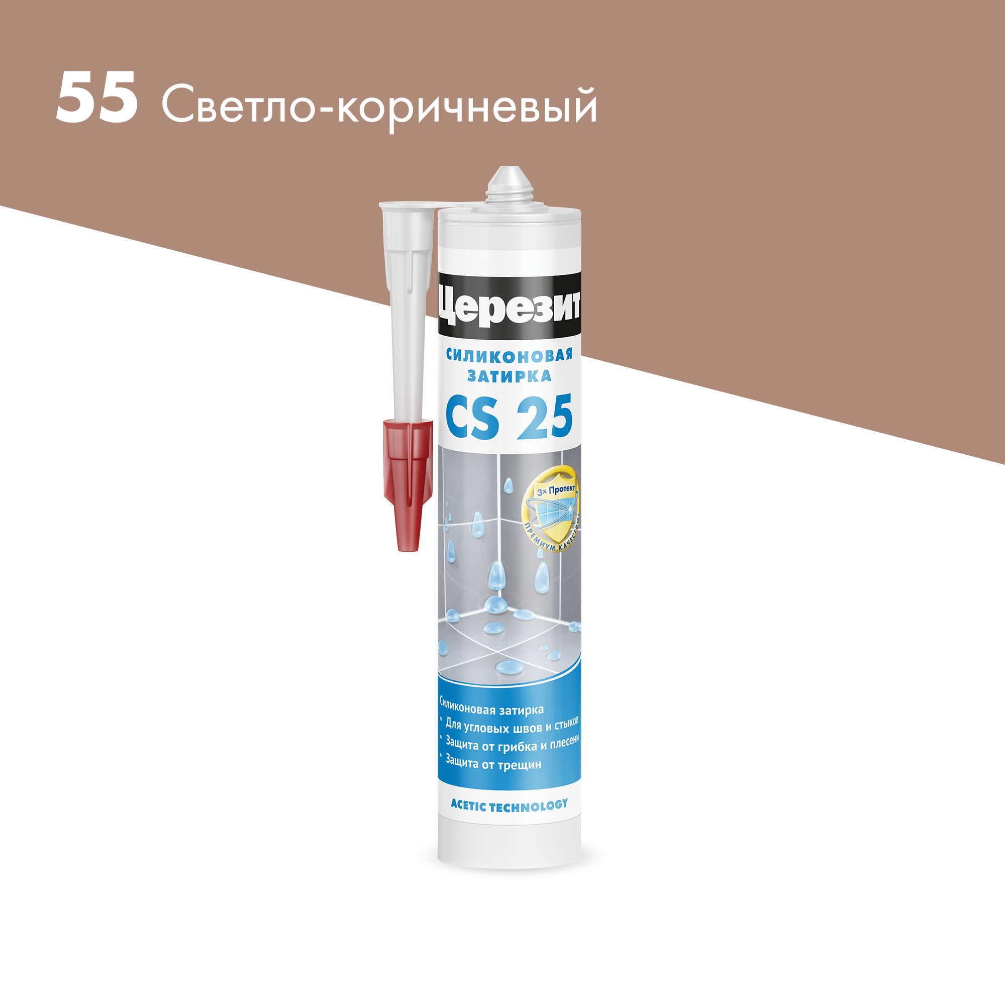 Изображение товара Силиконовая затирка-герметик Церезит CS 25 Светло-коричневый 280 мл