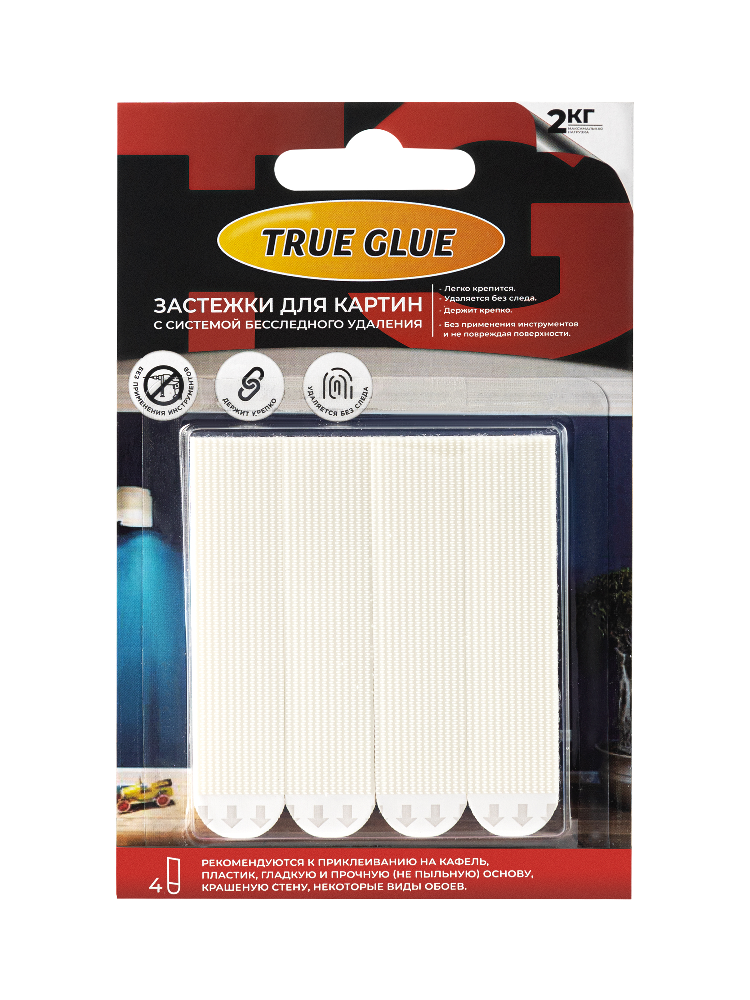 Изображение товара Застежки для картин большого размера True Glue самоклеящиеся полоски 4 шт