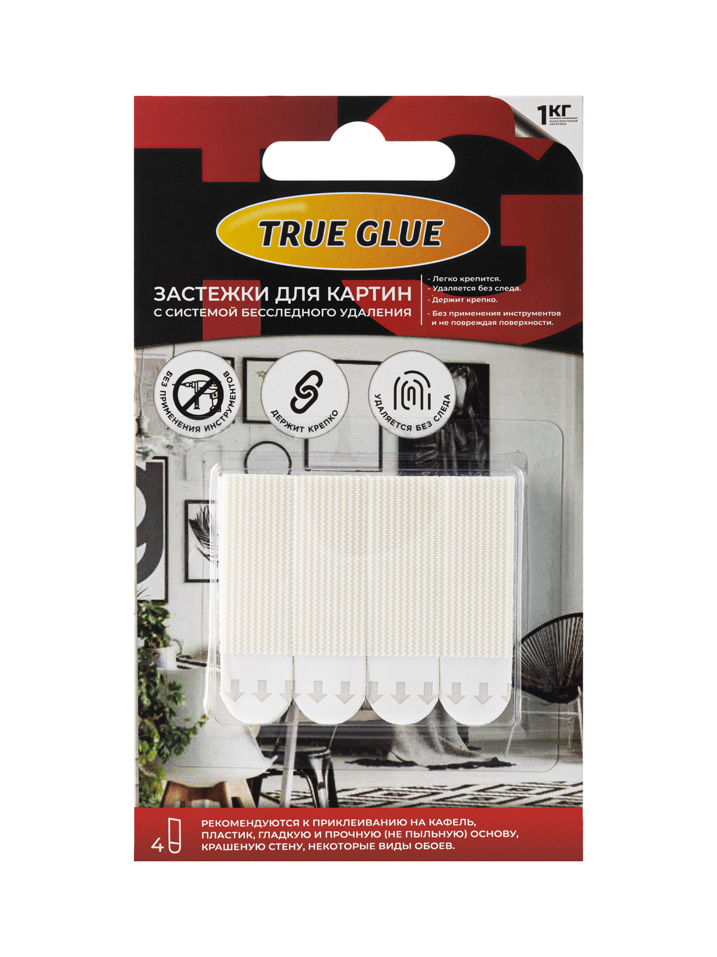 Изображение товара Застежки для картин TRUE GLUE самоклеящиеся полоски с системой бесследного удаления 4 шт
