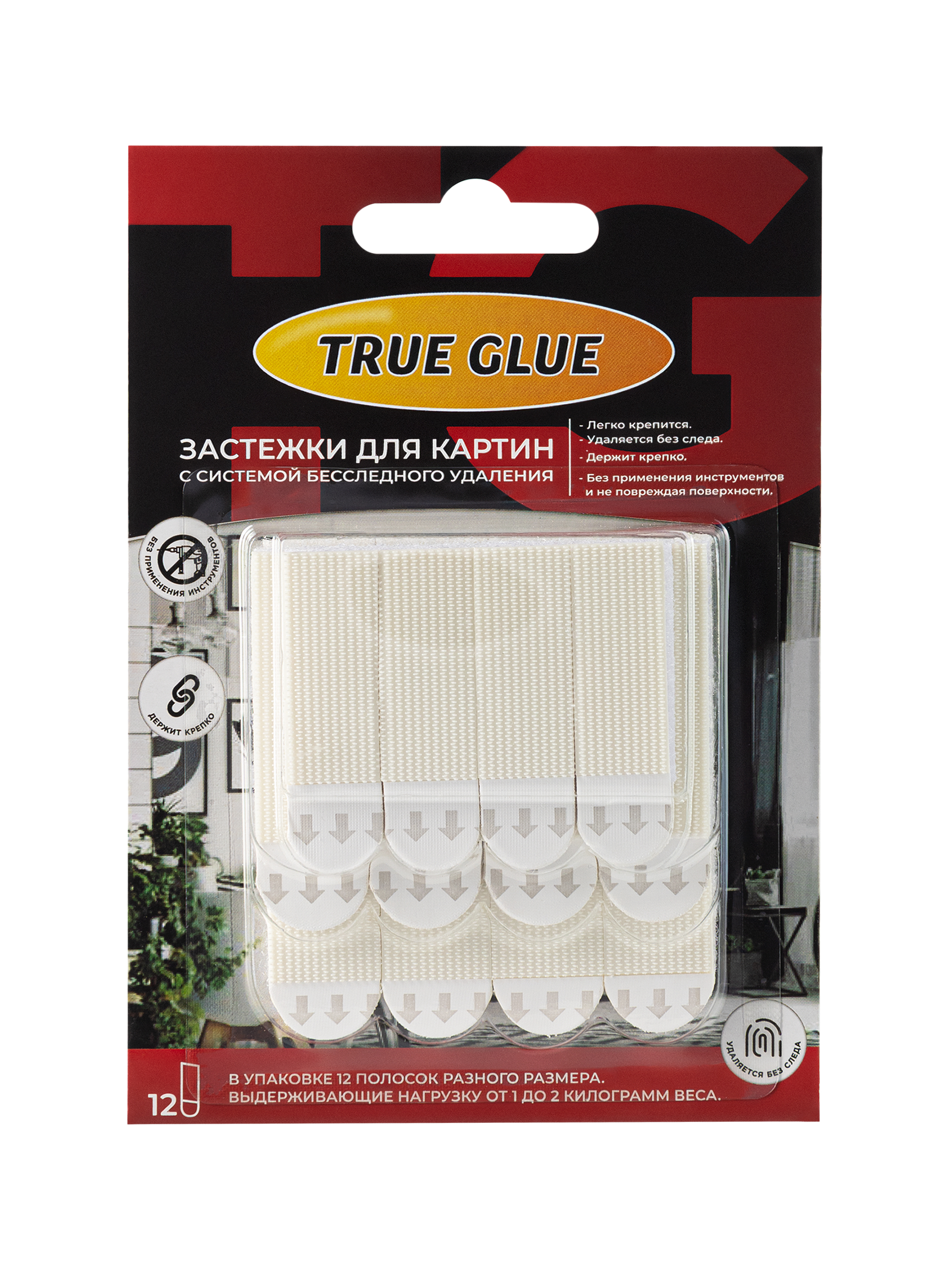 Изображение товара Набор застежек для картин TRUE GLUE с системой бесследного удаления 12 шт