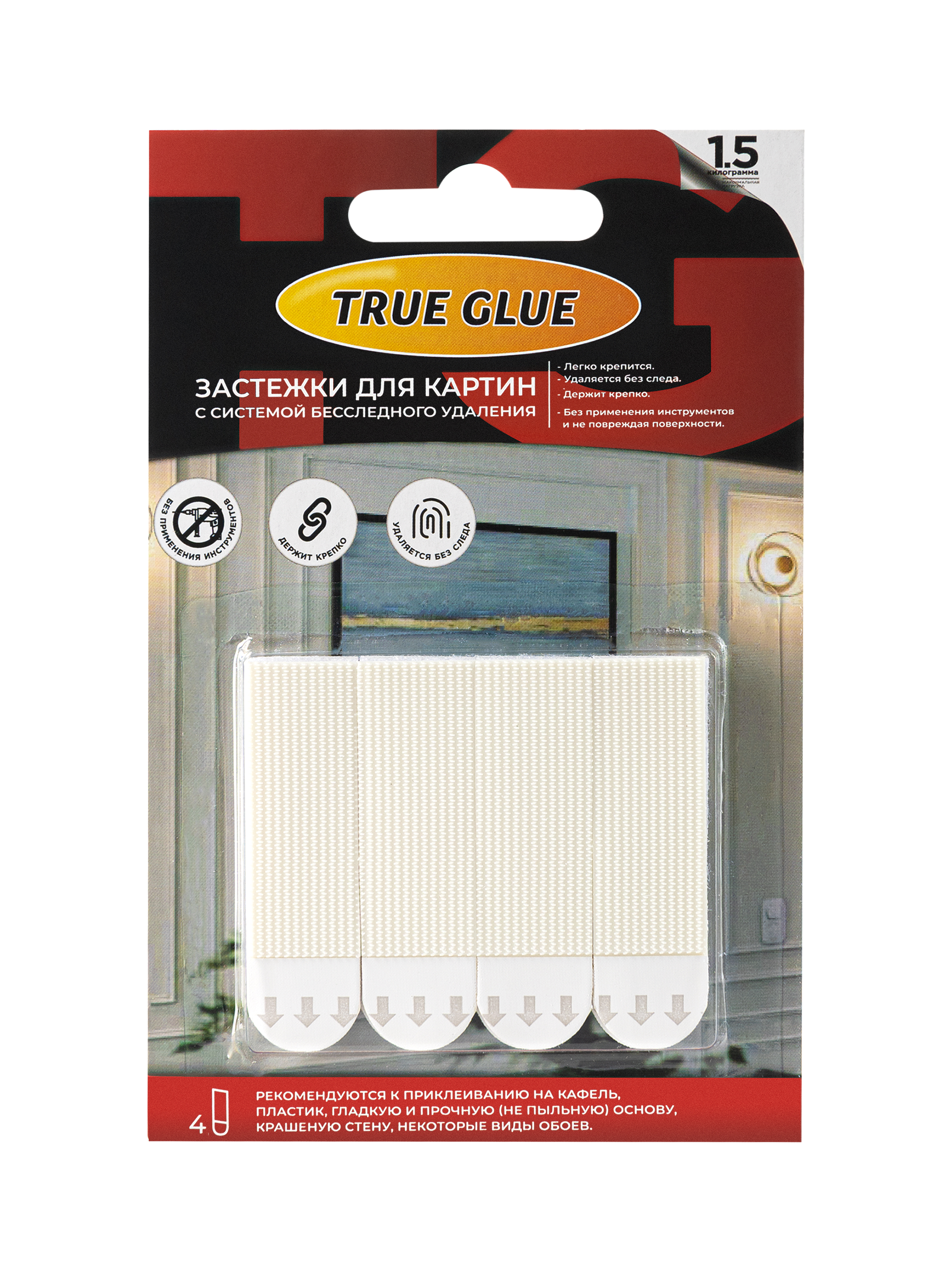 Изображение товара Застежки для картин среднего размера TRUE GLUE самоклеящиеся полоски 4 шт