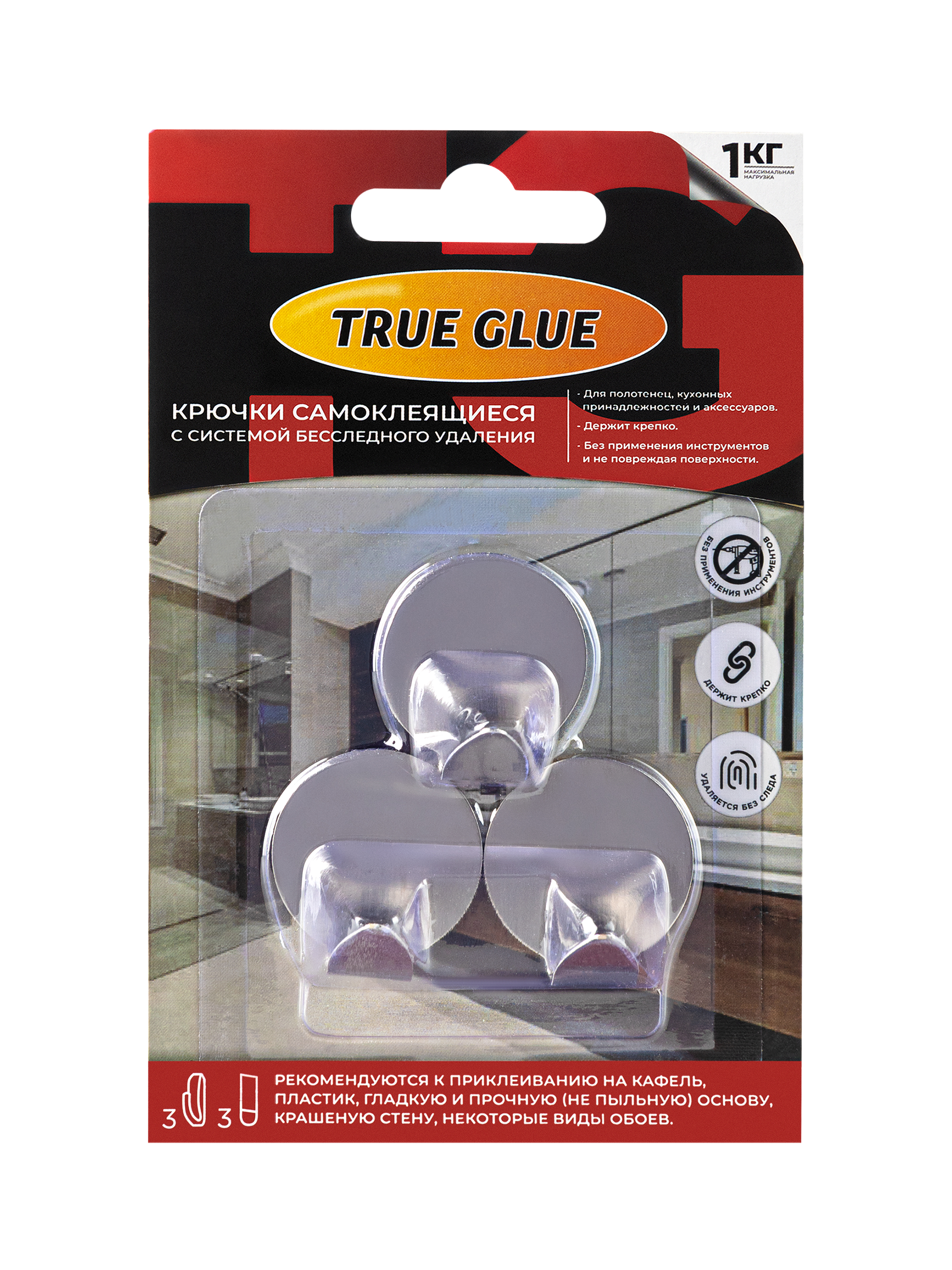 Изображение товара Крючки стальные TRUE GLUE самоклеящиеся круглые 3 шт