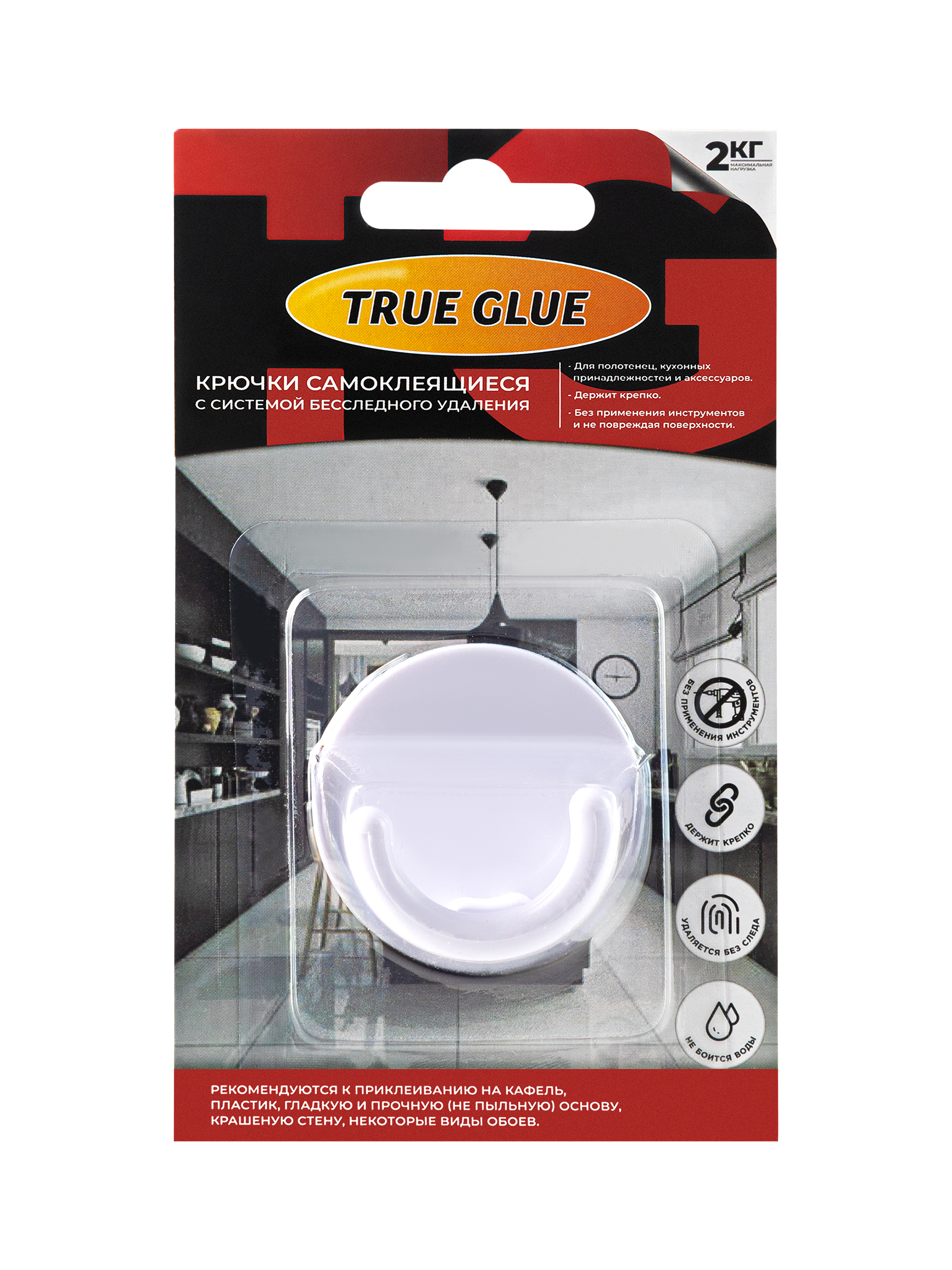 Изображение товара Крючок двойной белый TRUE GLUE самоклеящийся круглый 1 шт