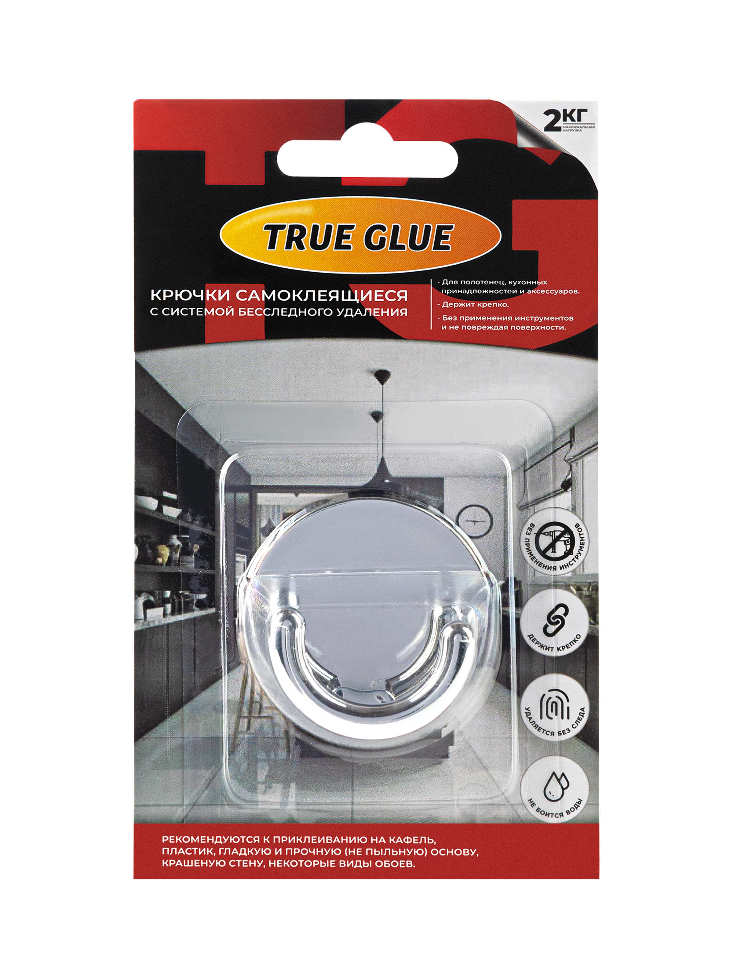 Изображение товара Крючок двойной хромированный TRUE GLUE самоклеящийся круглый 1 шт