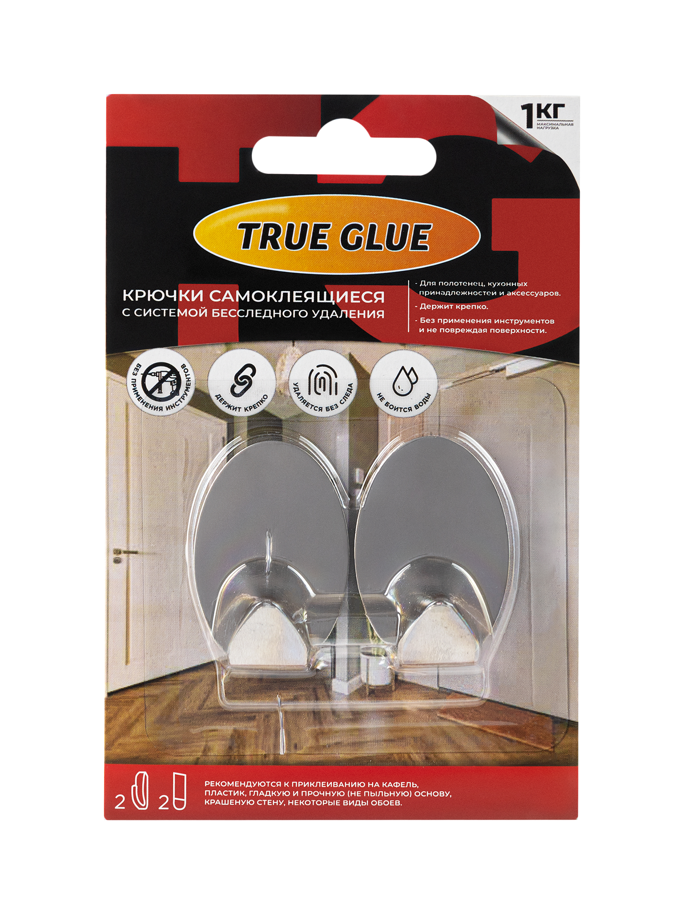 Изображение товара Крючки стальные TRUE GLUE самоклеящиеся овальные 2 шт