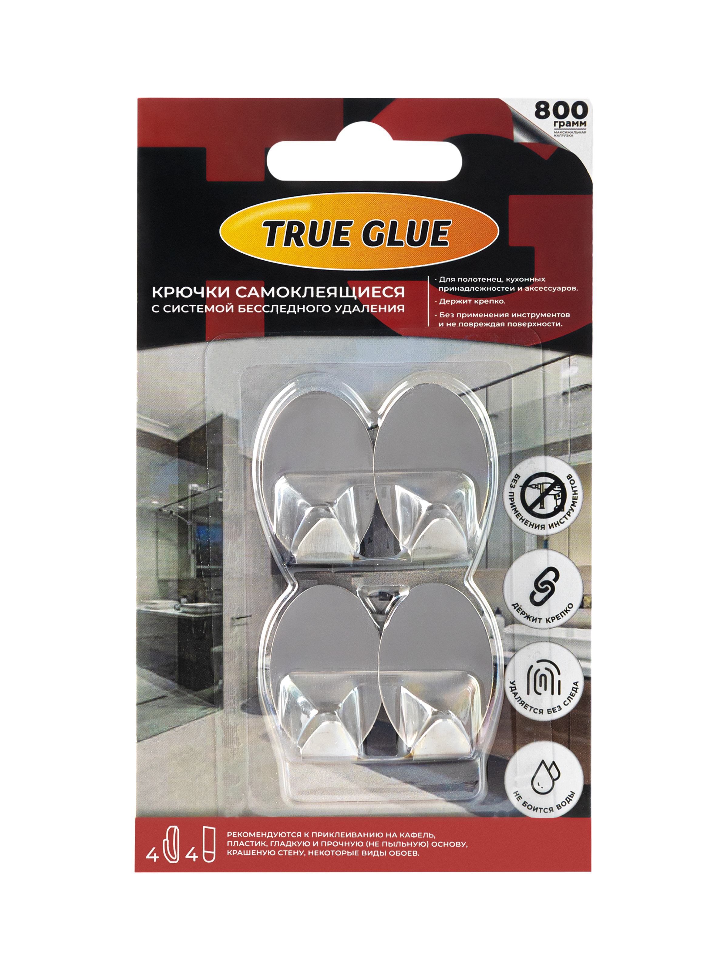 Изображение товара Крючки стальные TRUE GLUE самоклеящиеся овальные 4 шт