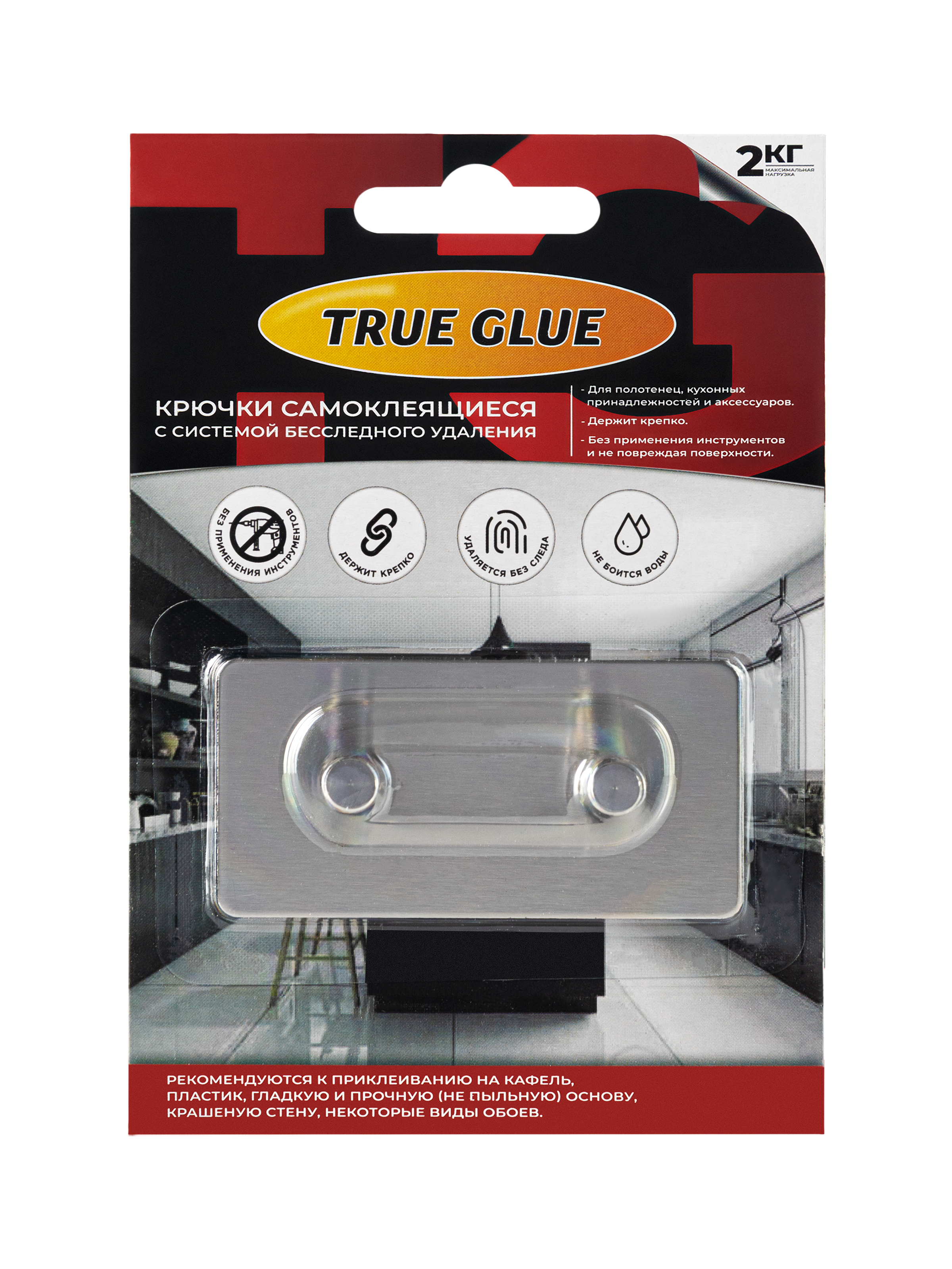 Изображение товара Двойной самоклеящийся крючок из нержавеющей стали TRUE GLUE 1 шт