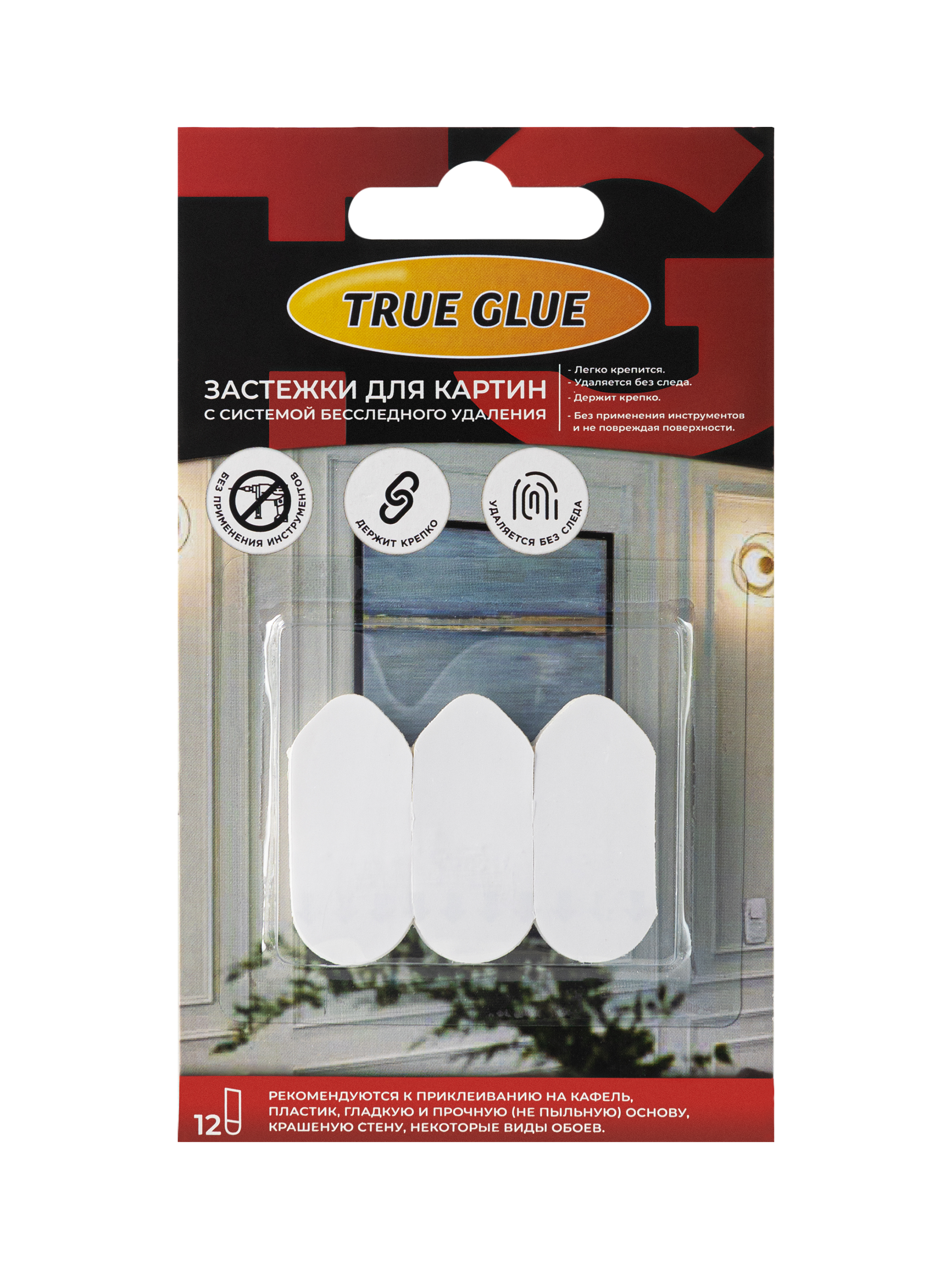 Изображение товара Сменные полоски угловатые для крючков TRUE GLUE самоклеящиеся с системой бесследного удаления 12 шт