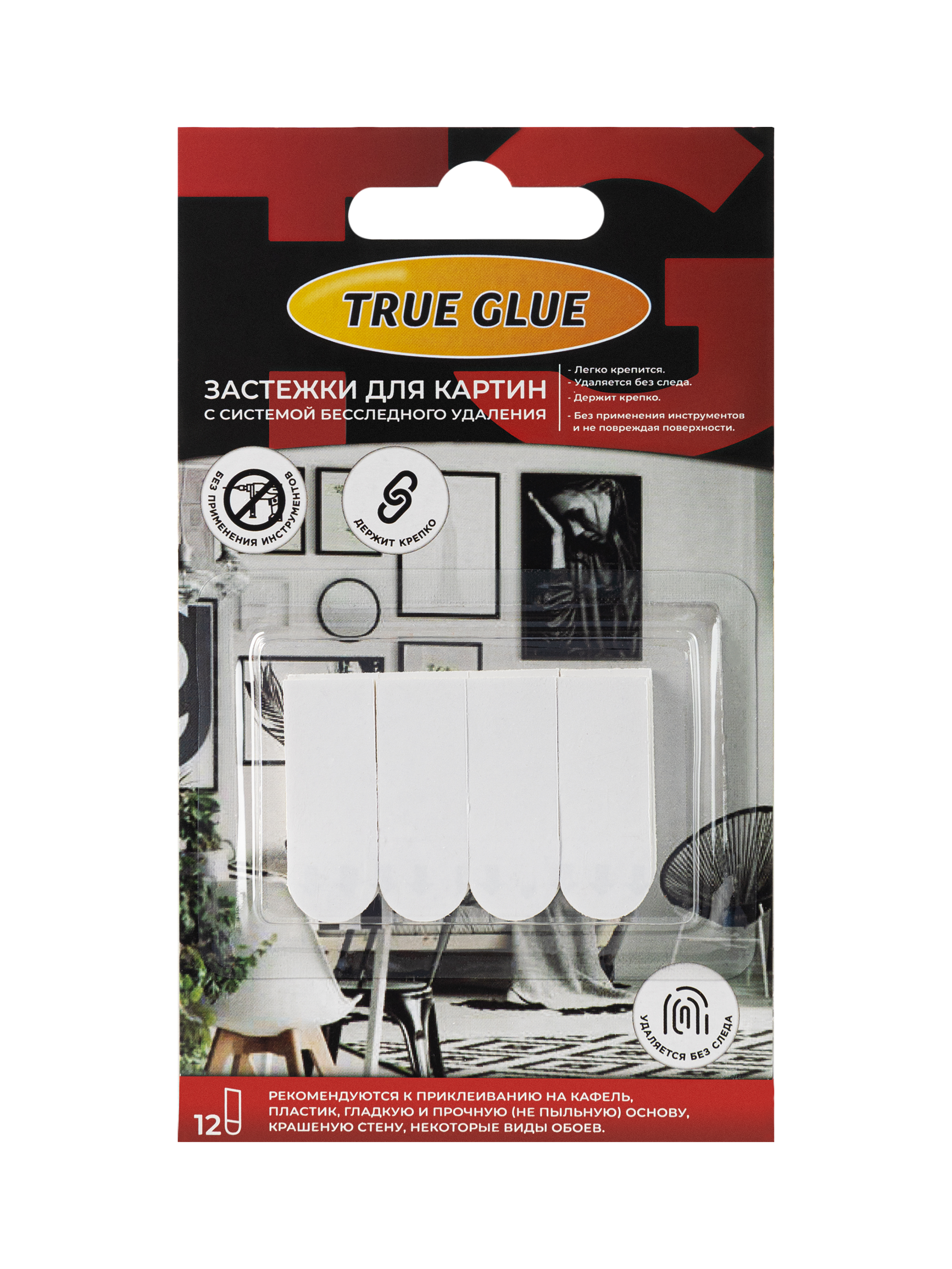 Изображение товара Застежки для картин TRUE GLUE самоклеящиеся полоски с системой бесследного удаления 12 шт