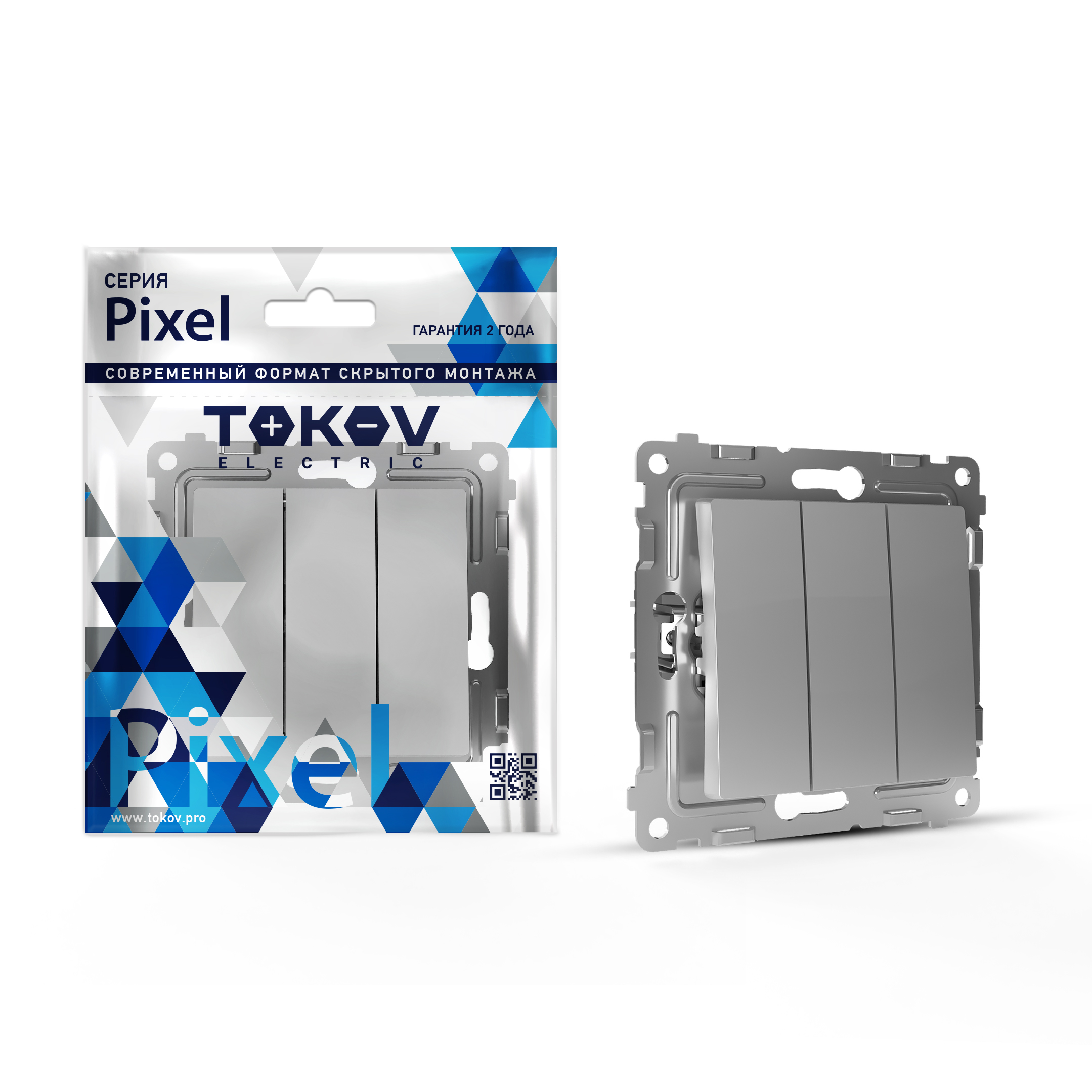 Изображение товара Выключатель 3-клавишный TOKOV ELECTRIC PIXEL алюминий