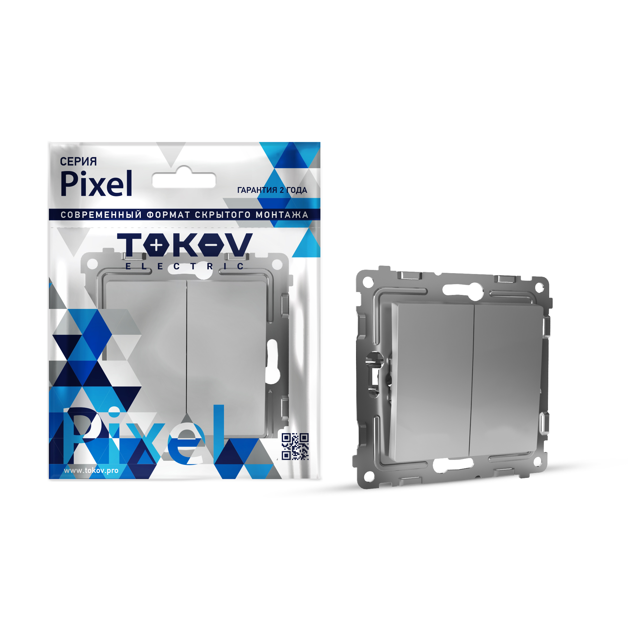 Изображение товара Выключатель 2-клавишный TOKOV ELECTRIC PIXEL из алюминия