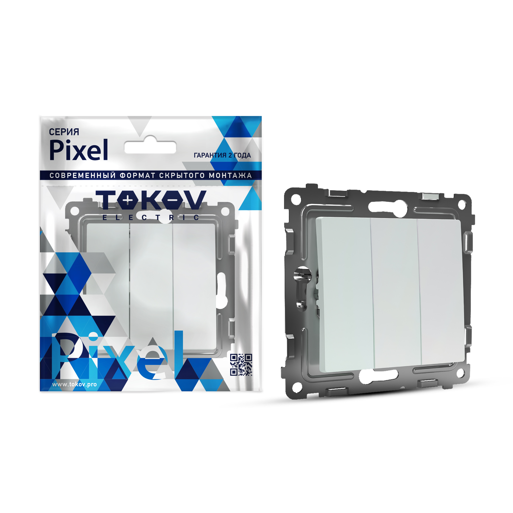 Изображение товара Выключатель 3-клавишный TOKOV ELECTRIC PIXEL перламутр белый