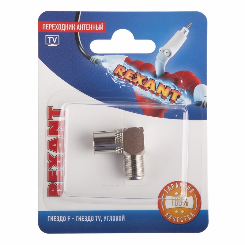 Изображение товара Переходник антенный REXANT (гнездо F - гнездо TV) угловой RG-6 1 шт