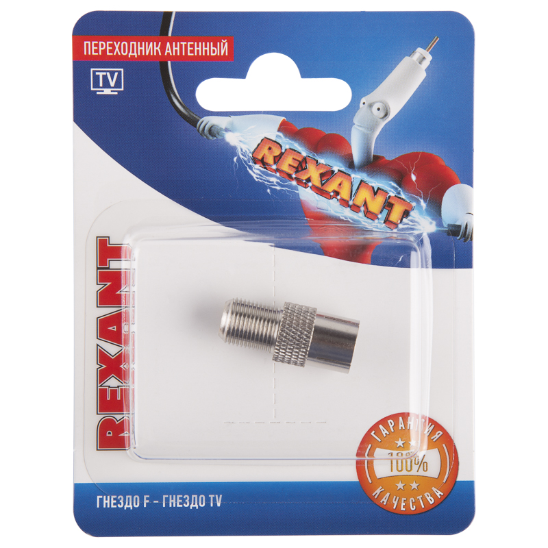Изображение товара Переходник антенный REXANT (гнездо F - гнездо TV) RG-6 1 шт