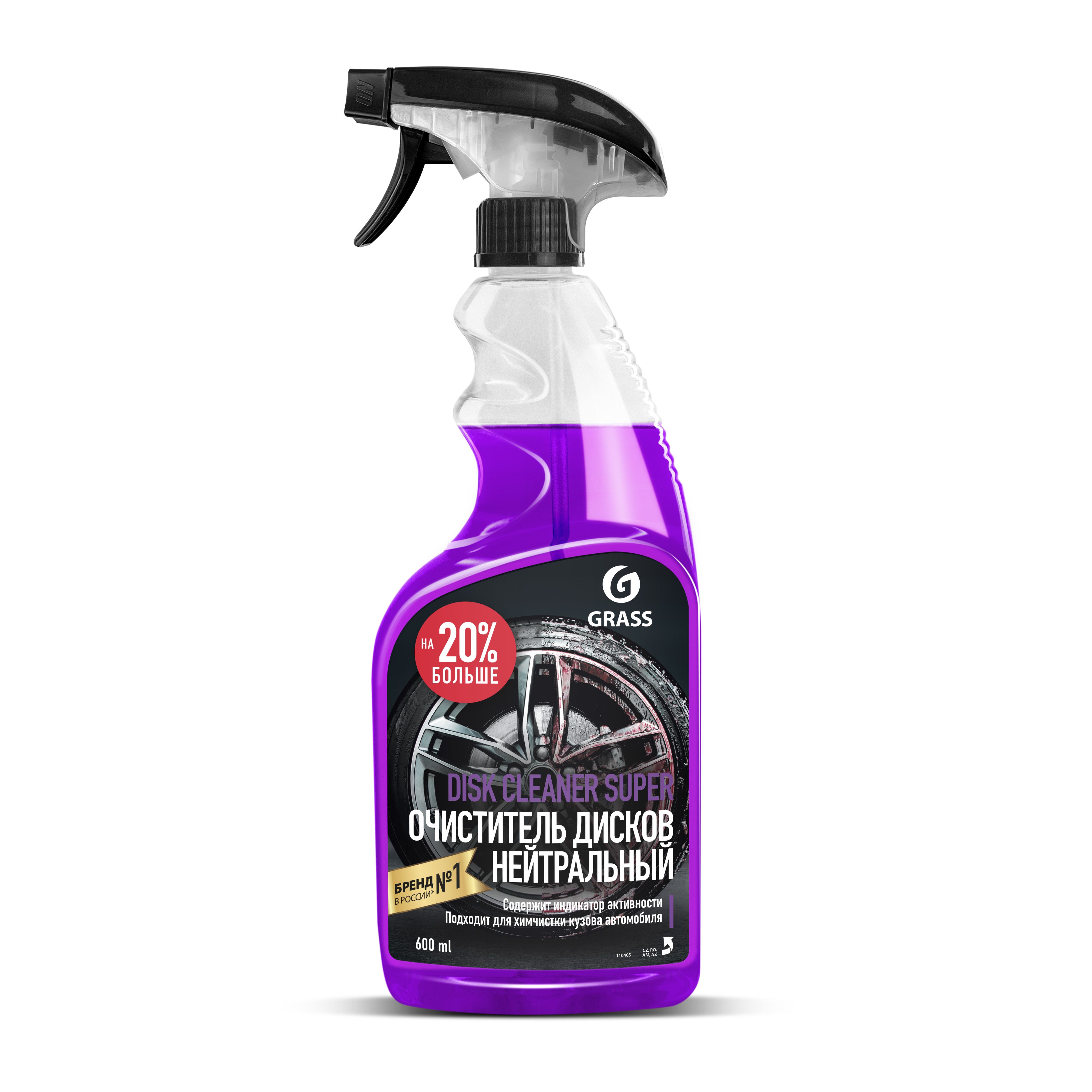 Изображение товара Очиститель дисков Grass Disk Cleaner Super 600 мл для автомобилей