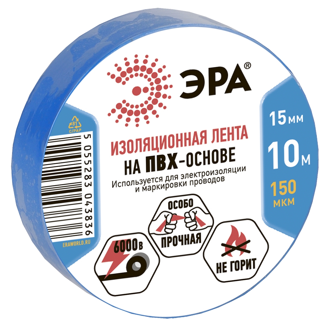 Изображение товара Изолента ЭРА ET1510BLUE ПВХ 15 мм х 10 м синяя