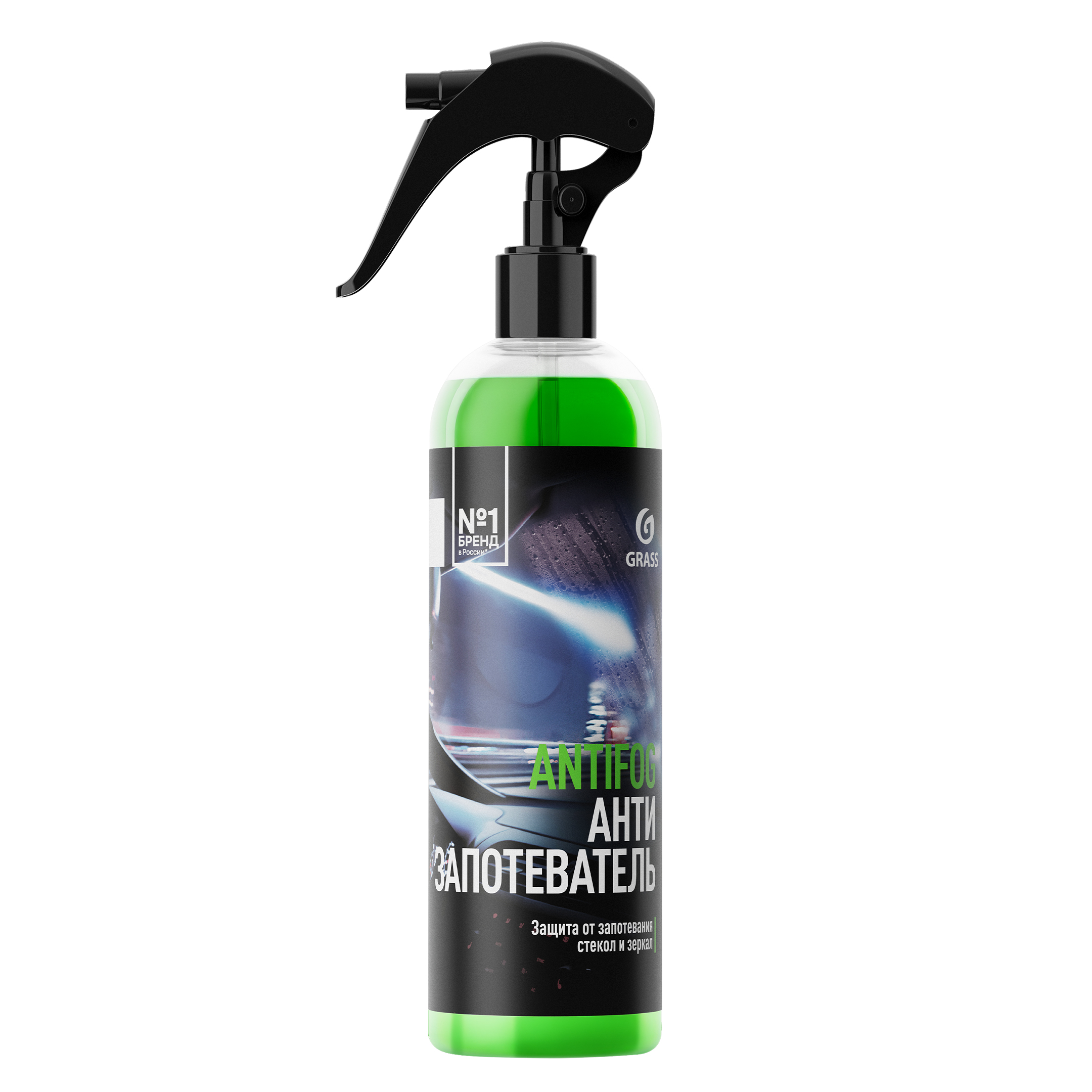 Изображение товара Антизапотеватель для стекол и зеркал Grass Antifog 250 мл