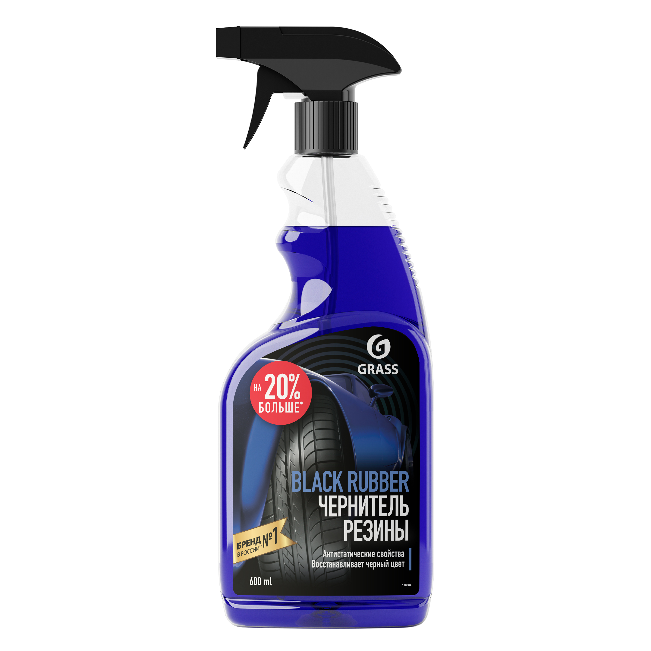 Изображение товара Полироль чернитель шин Grass Black rubber 600 мл