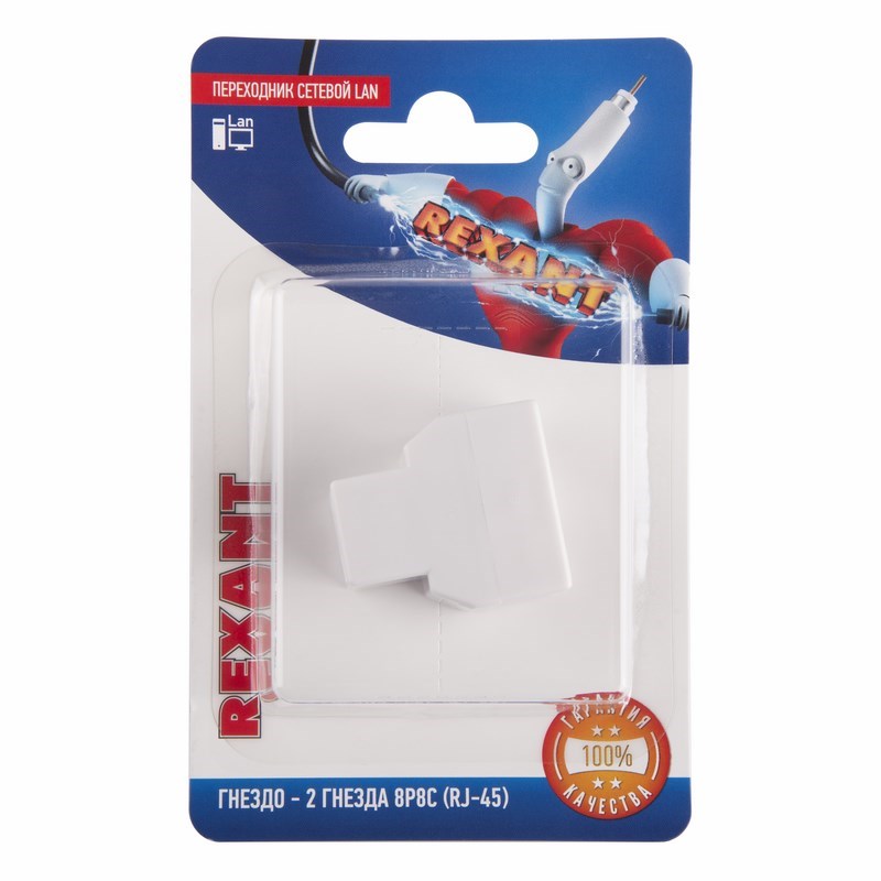 Изображение товара Переходник сетевой LAN REXANT гнездо 8Р8С (RJ-45) - 2 гнезда 8Р8С (RJ-45)