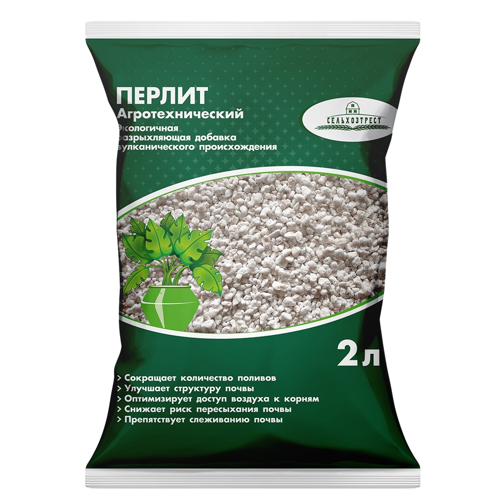 Изображение товара Перлит агротехнический CEMMIX 2 л для улучшения почвы и растений
