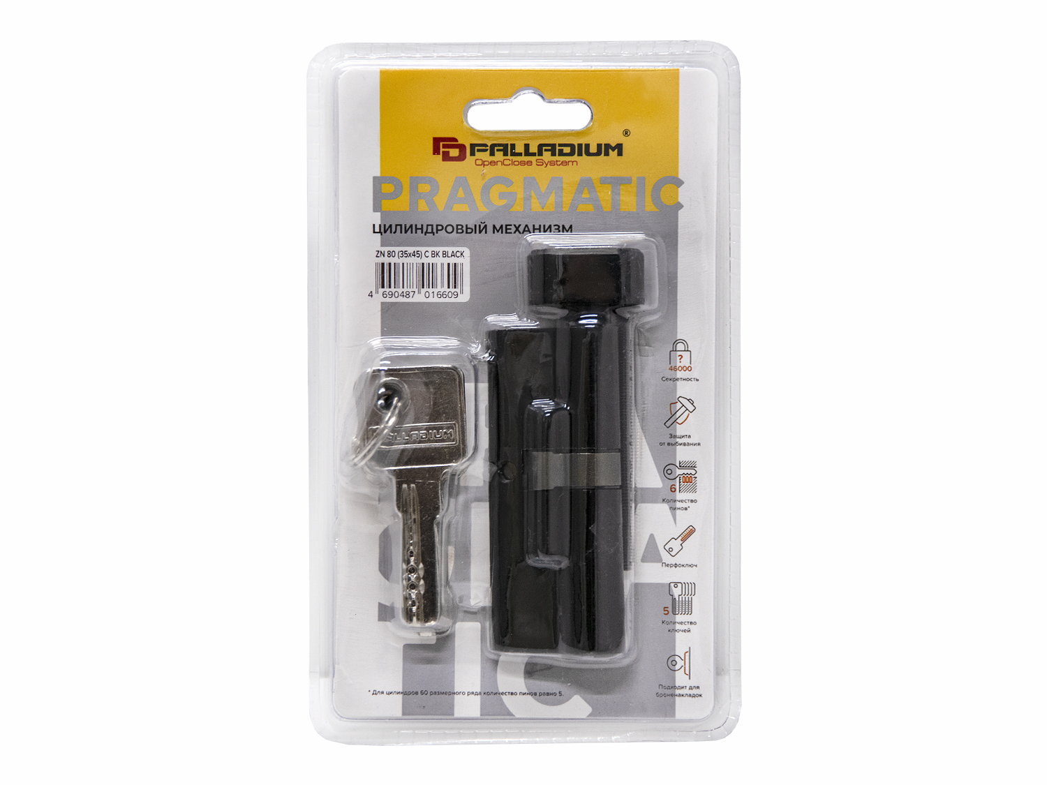 Изображение товара Цилиндровый механизм Palladium zn 80 (30+10+40) c bk black черный с вертушкой
