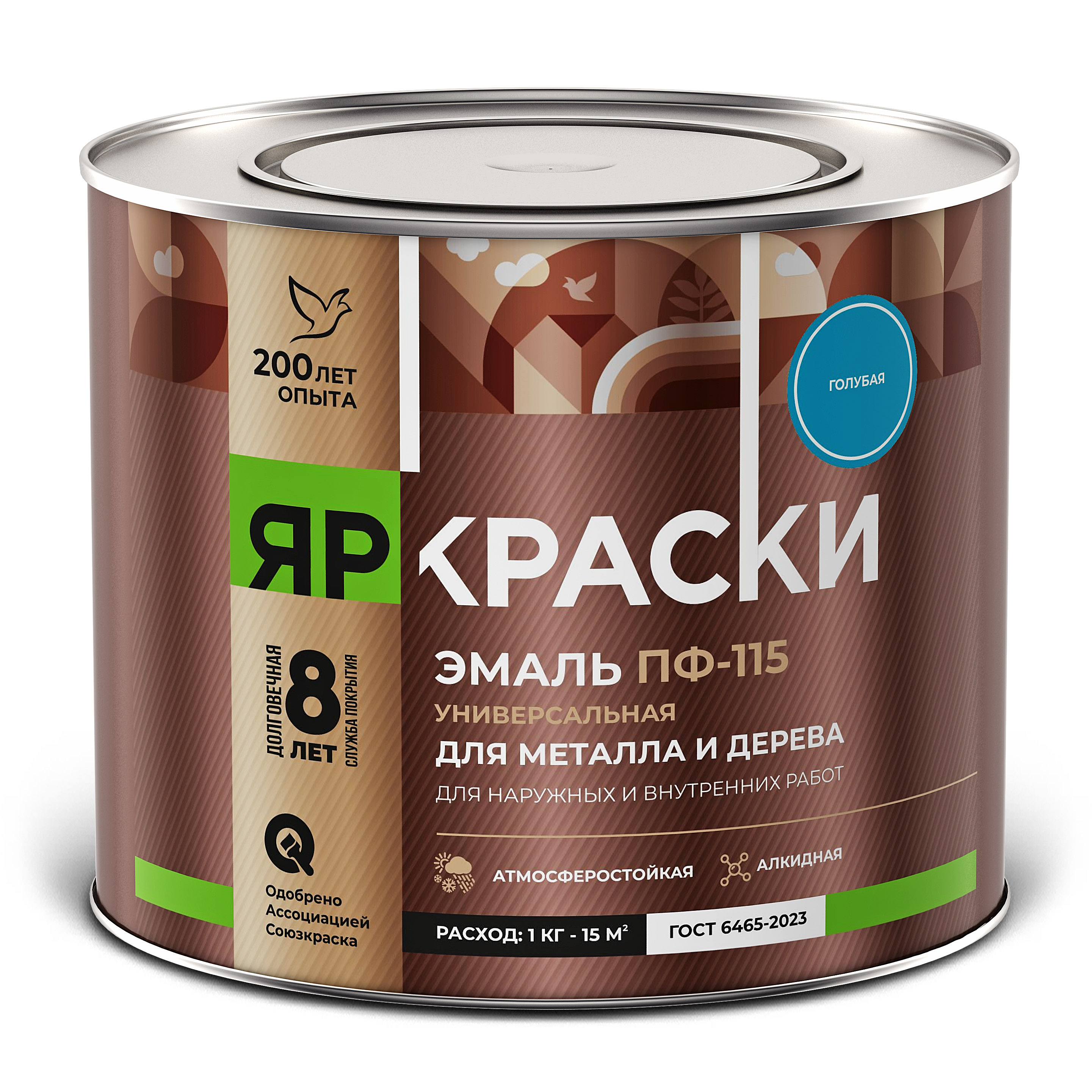 Изображение товара Эмаль Яркраски ПФ-115 для металла и дерева голубая 1,9кг