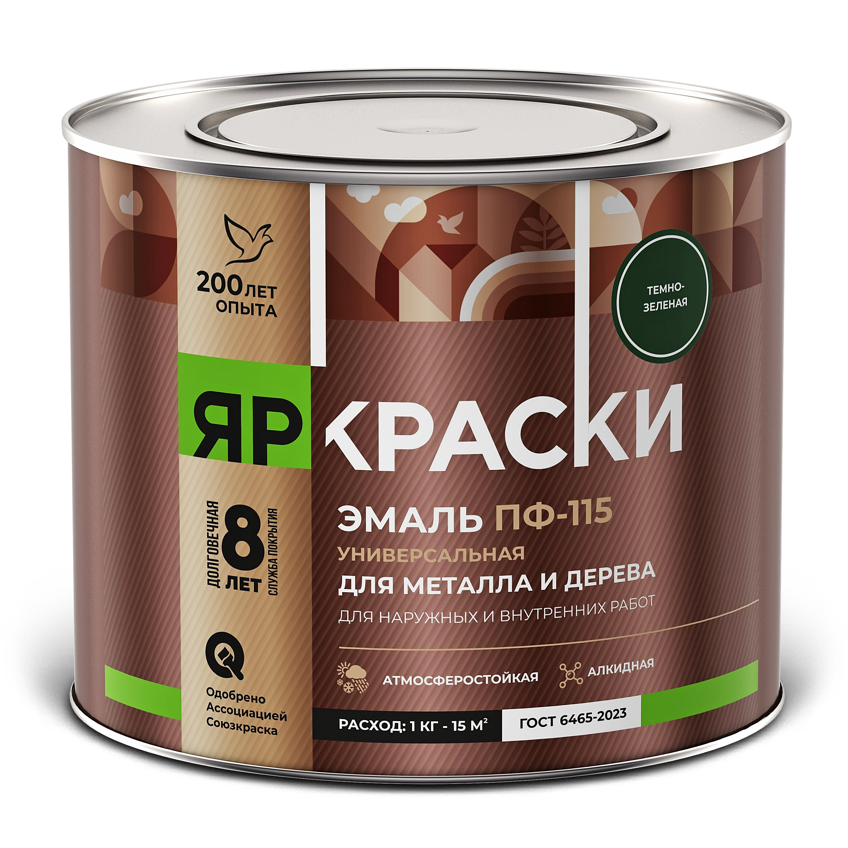Изображение товара Эмаль Яркраски ПФ-115 для металла и дерева темно-зеленая 1,9кг