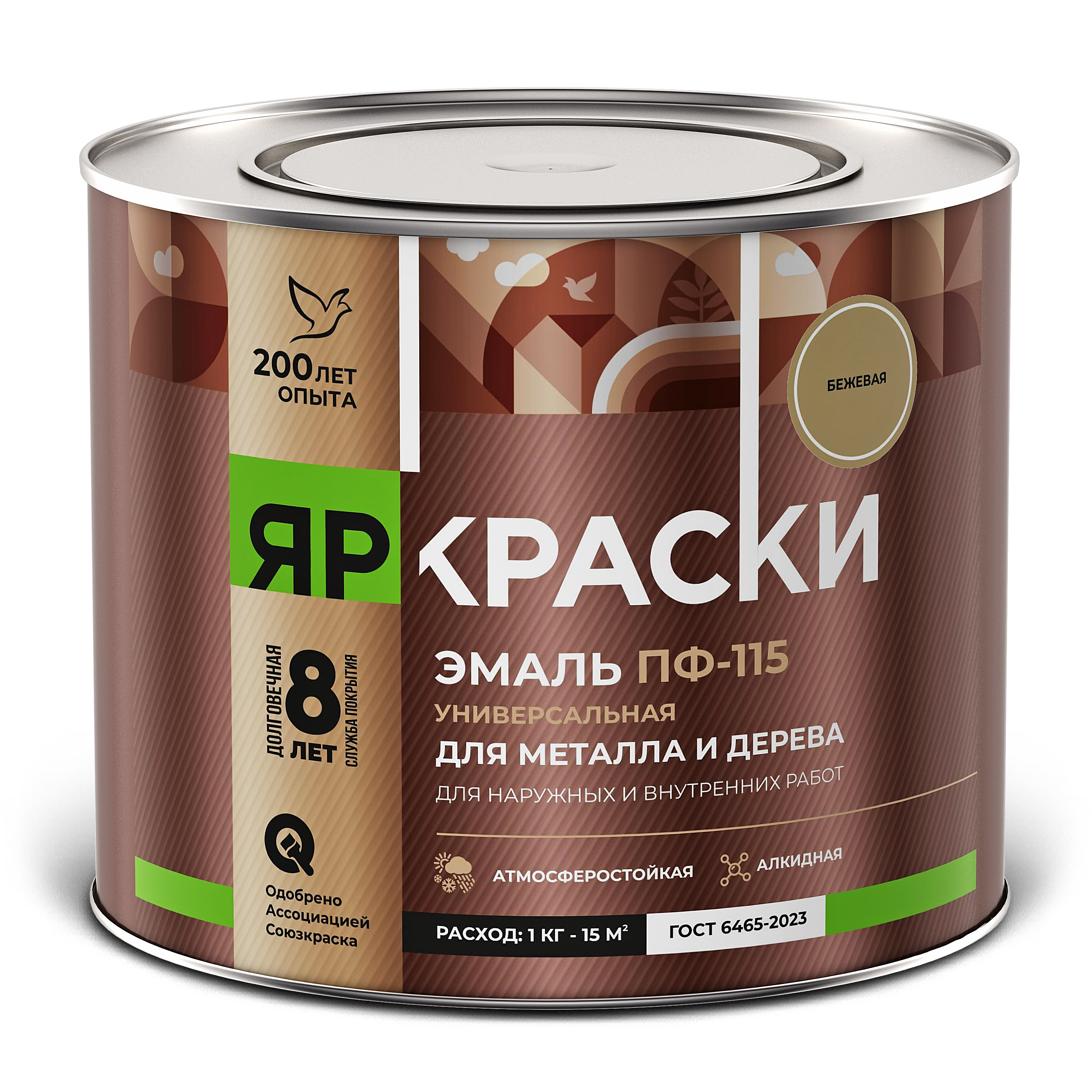 Изображение товара Эмаль Яркраски ПФ-115 для металла и дерева бежевая 1,9кг