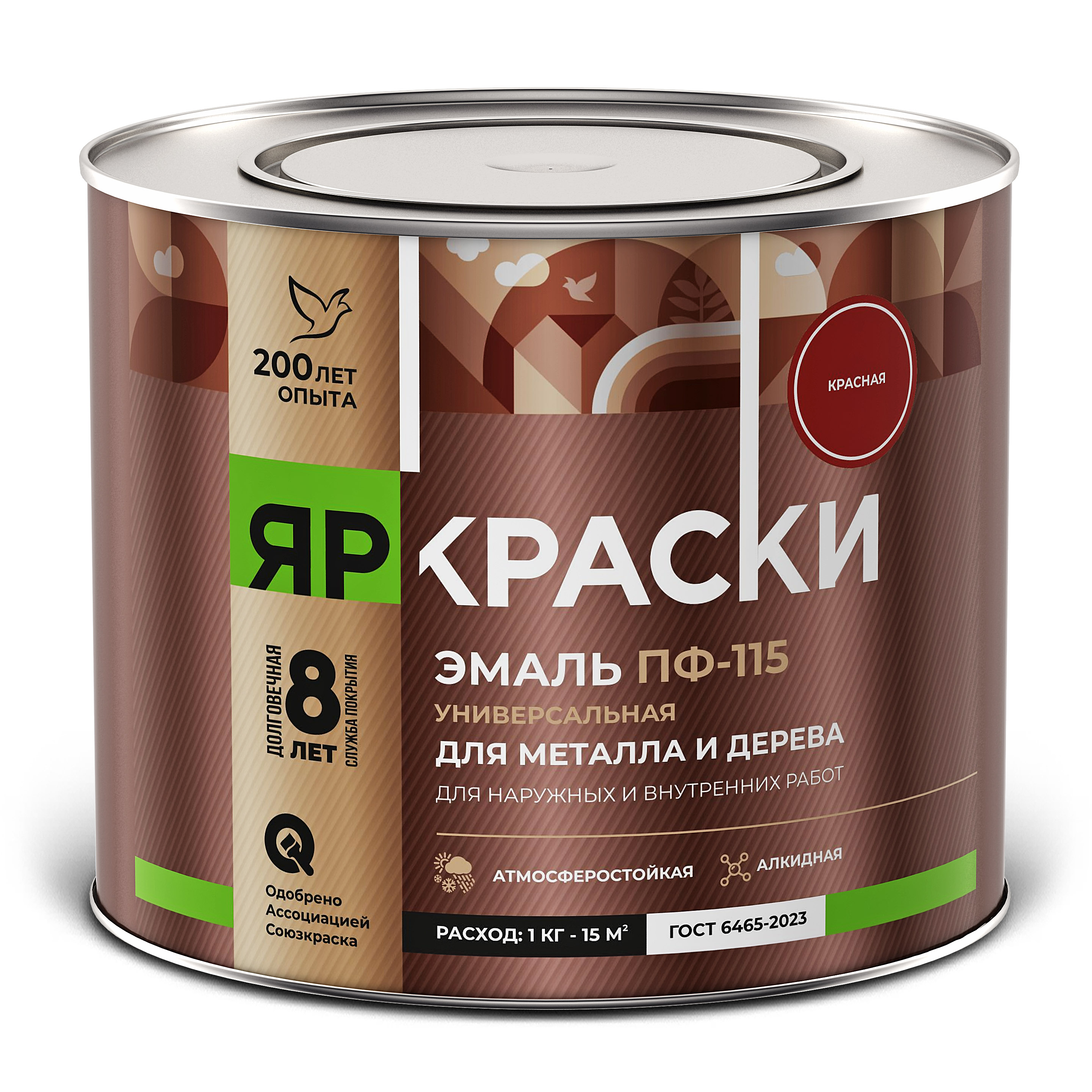 Изображение товара Эмаль Яркраски ПФ-115 для металла и дерева красная 1,9кг