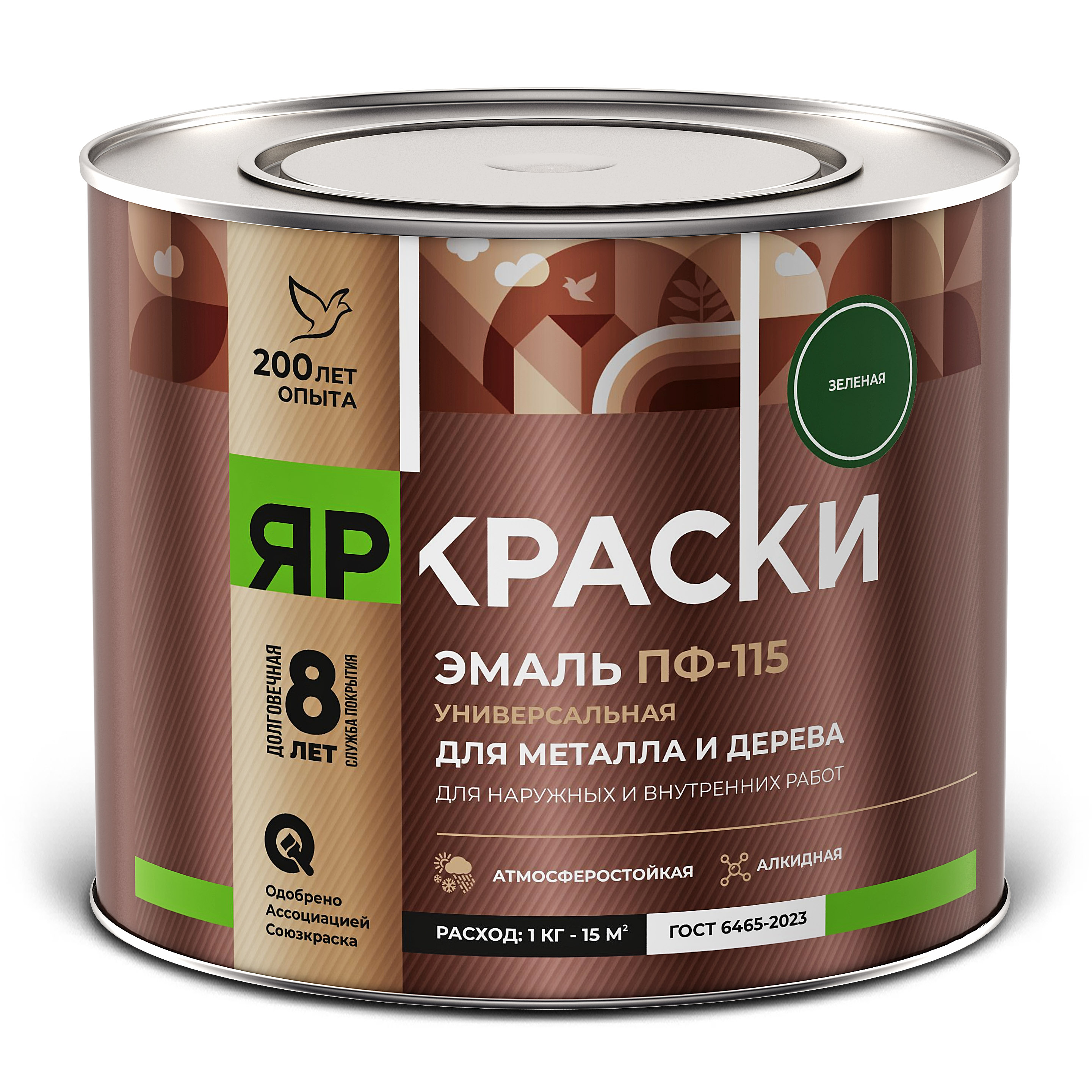 Изображение товара Эмаль Яркраски ПФ-115 для металла и дерева зеленая 1,9 кг