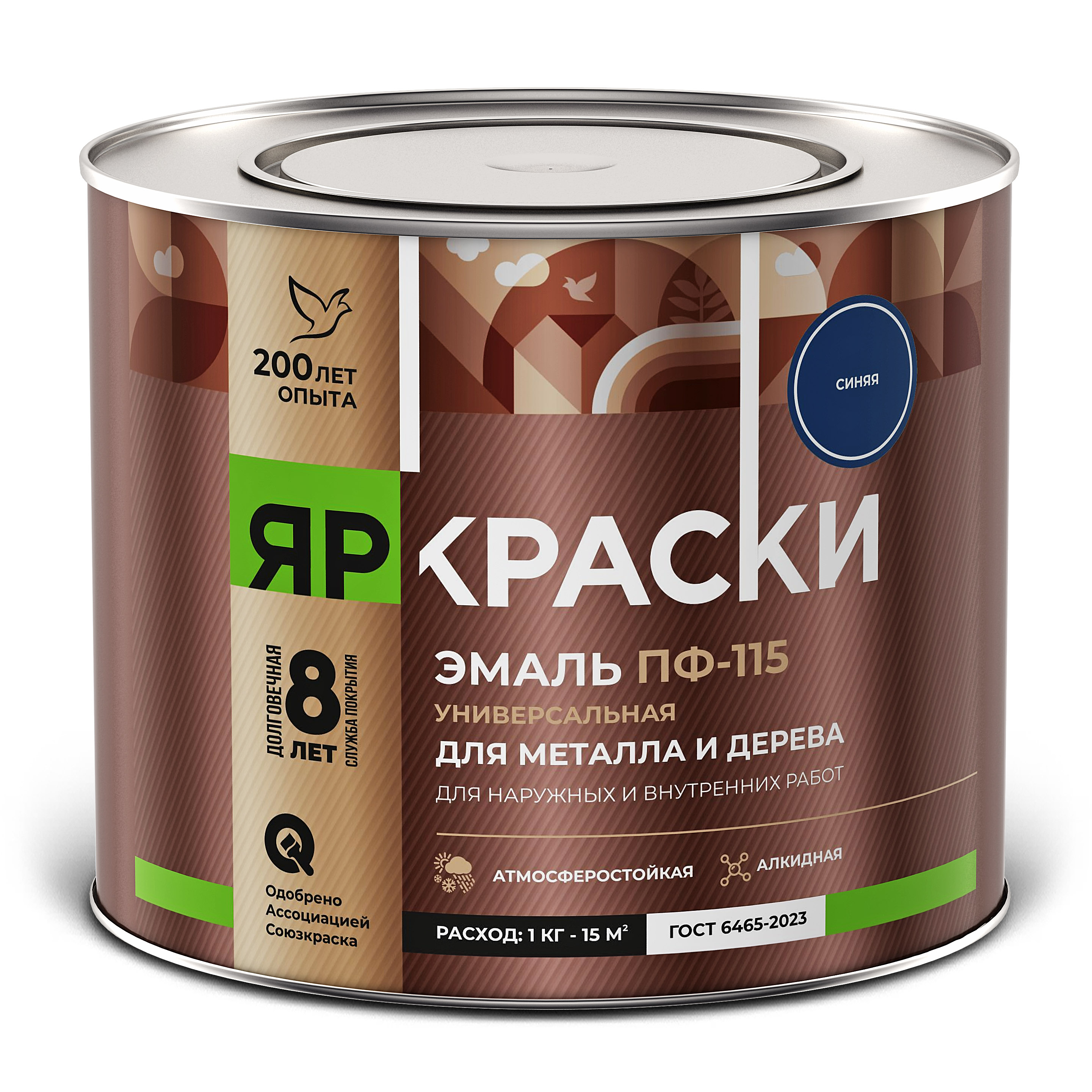 Изображение товара Эмаль Яркраски ПФ-115 для металла и дерева синяя 1,9кг защитное покрытие фасадные работы