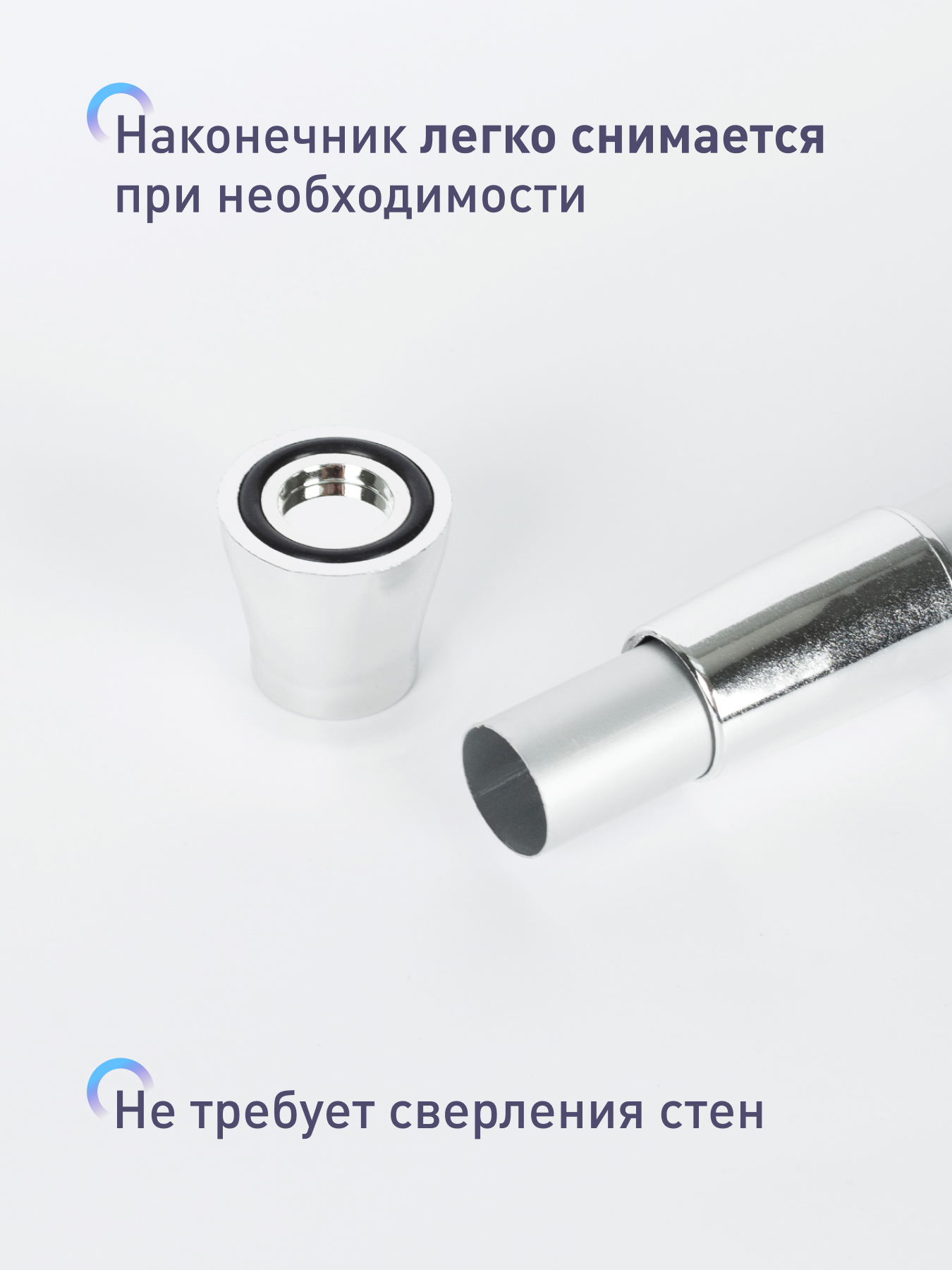 Изображение товара Карниз для ванной из нержавеющей стали 125-230см с раздвижной конструкцией