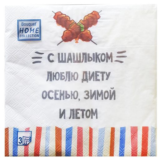 Изображение товара Салфетка бумажная, 33х33 см, 3 сл 20л Отдых