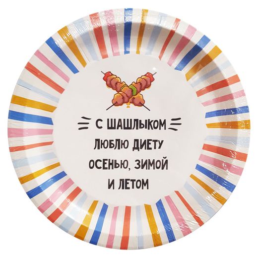 Изображение товара Тарелки бум. 23см., 6шт. Отдых